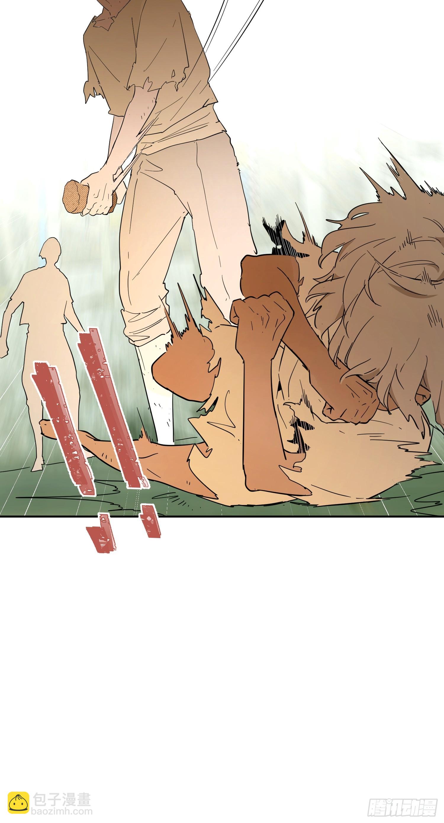 艾什(1/3)-第33话