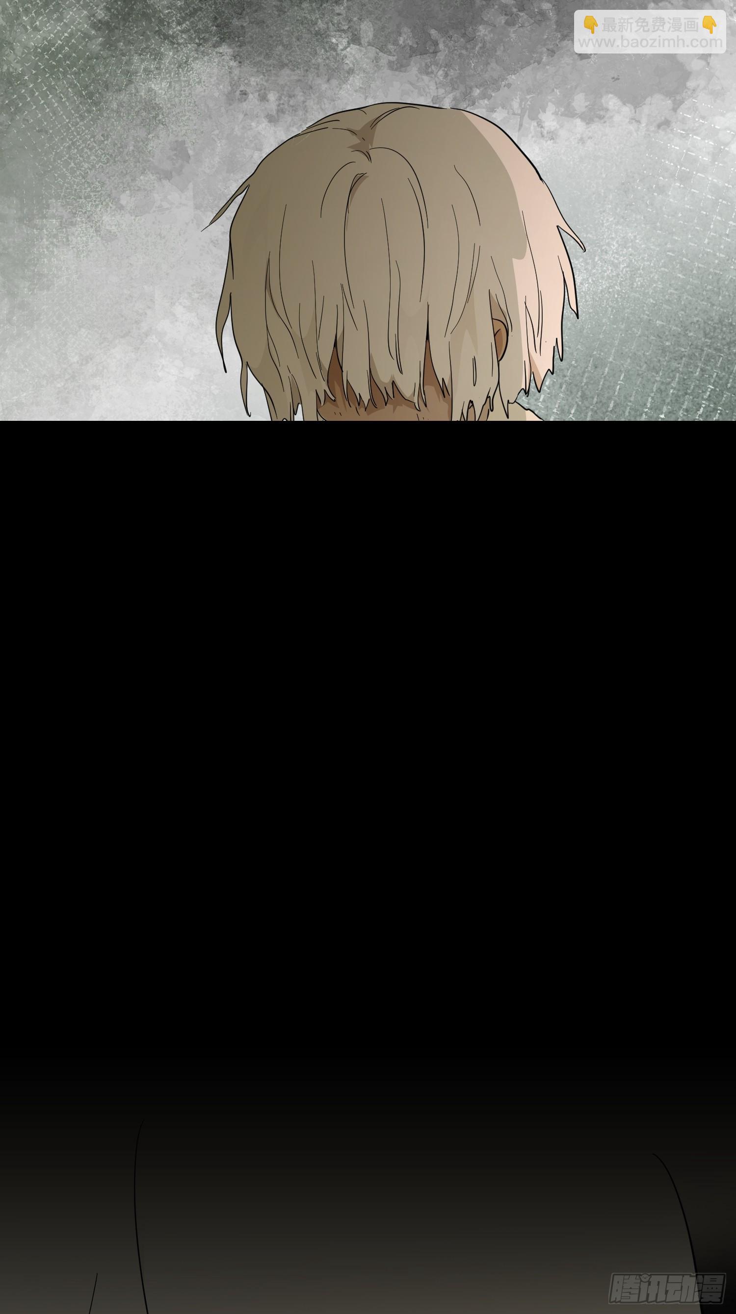 艾什(1/3)-第33话