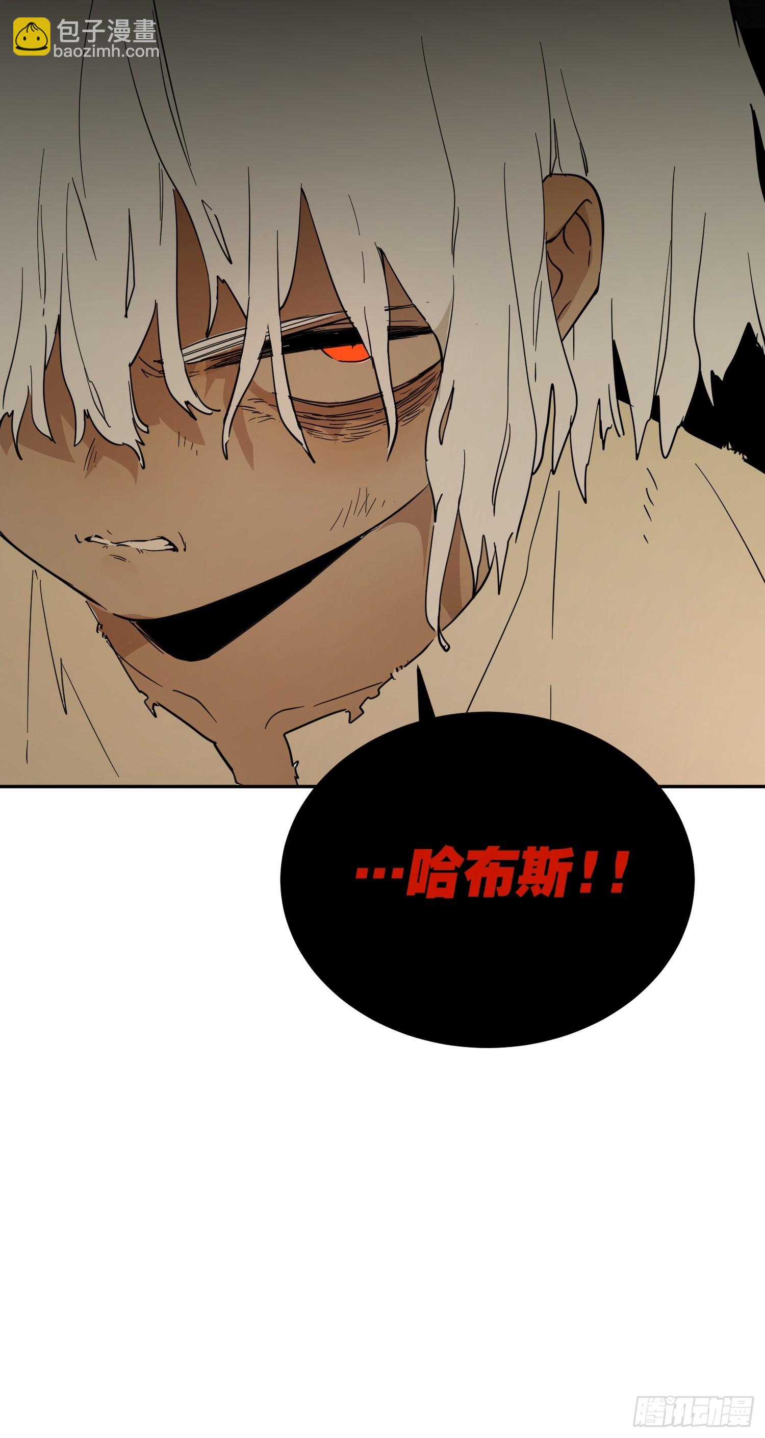 艾什(1/3)-第33话