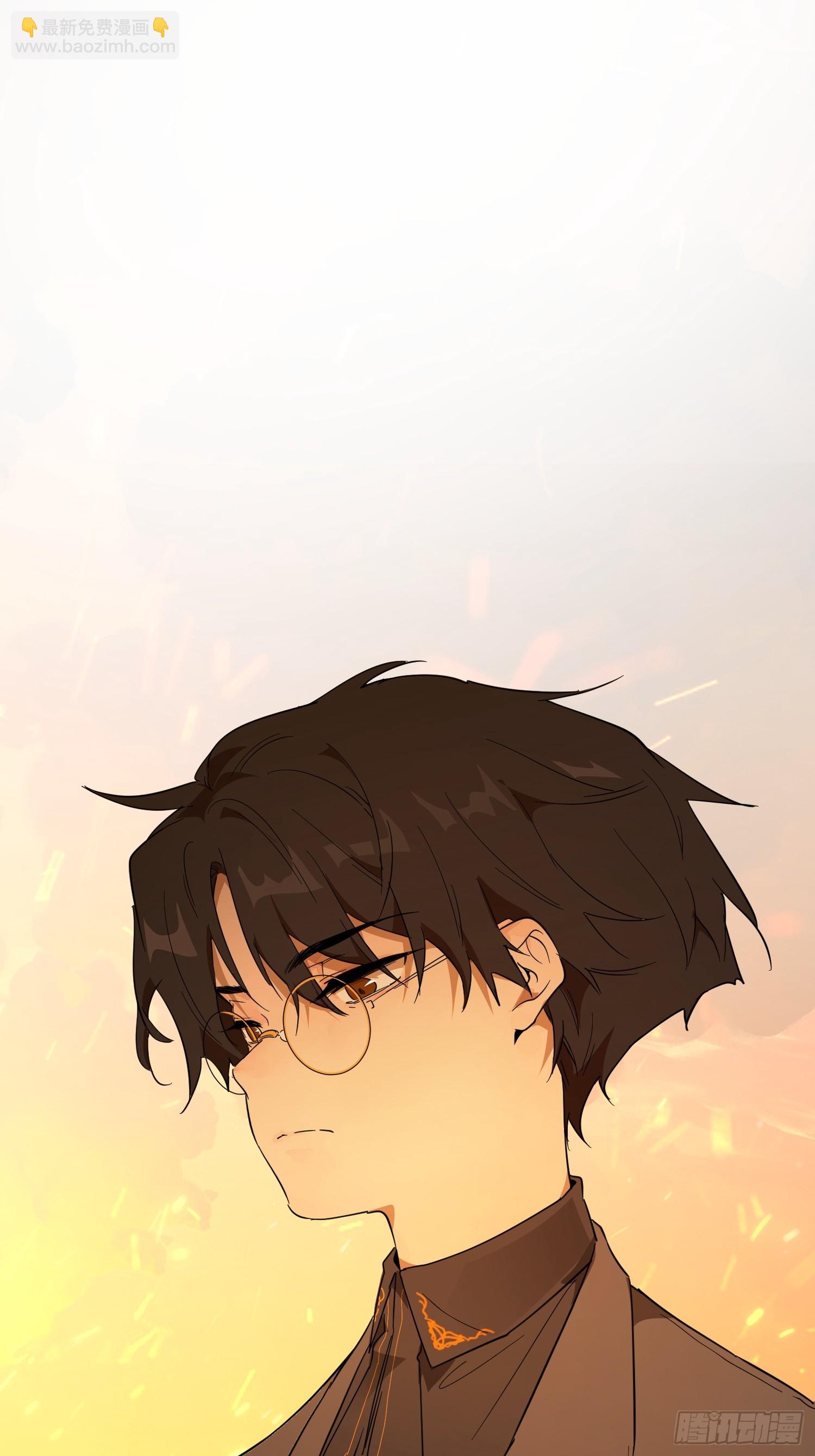 艾什(1/3)-第33话