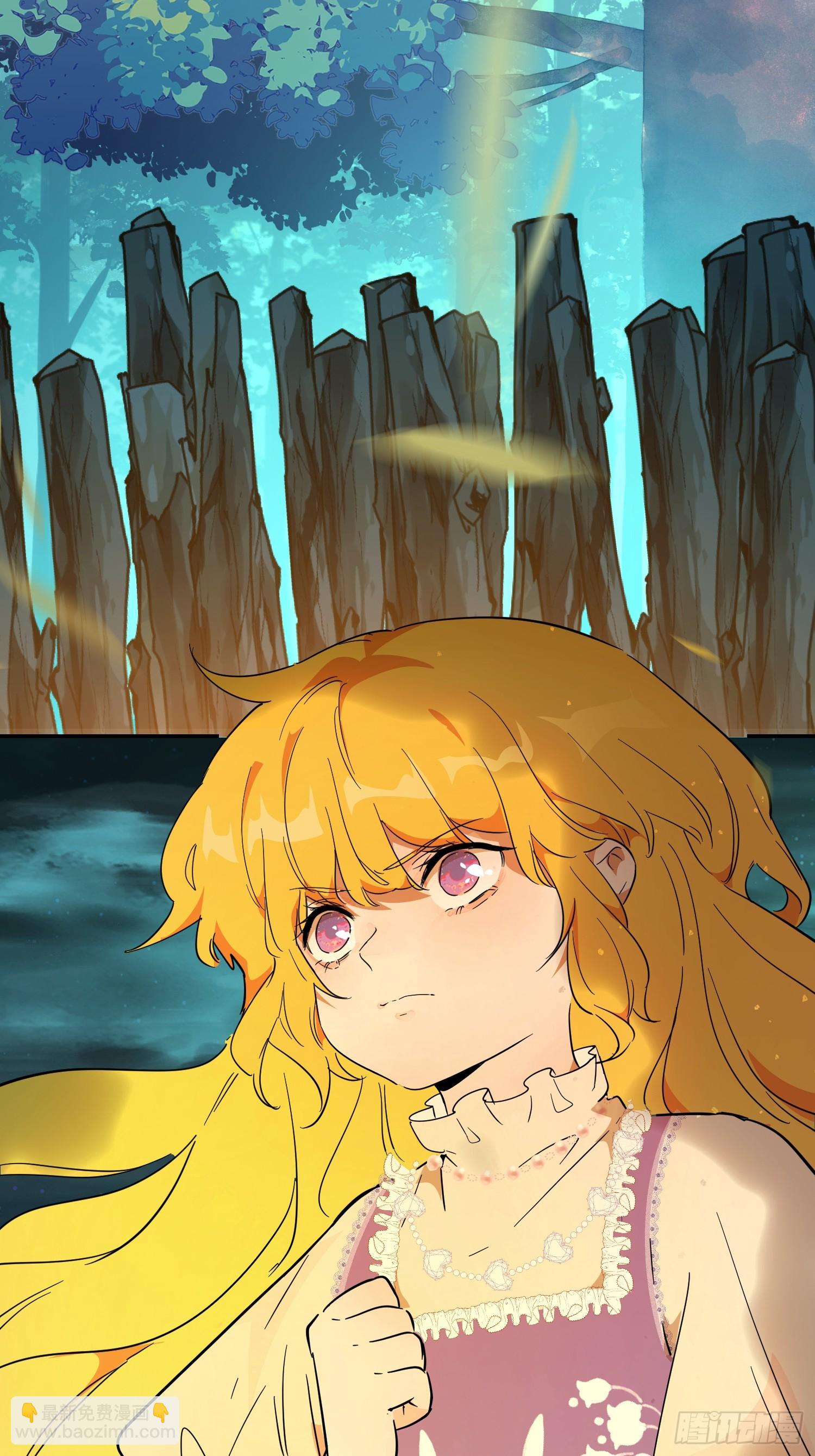 艾什(1/3)-第33话