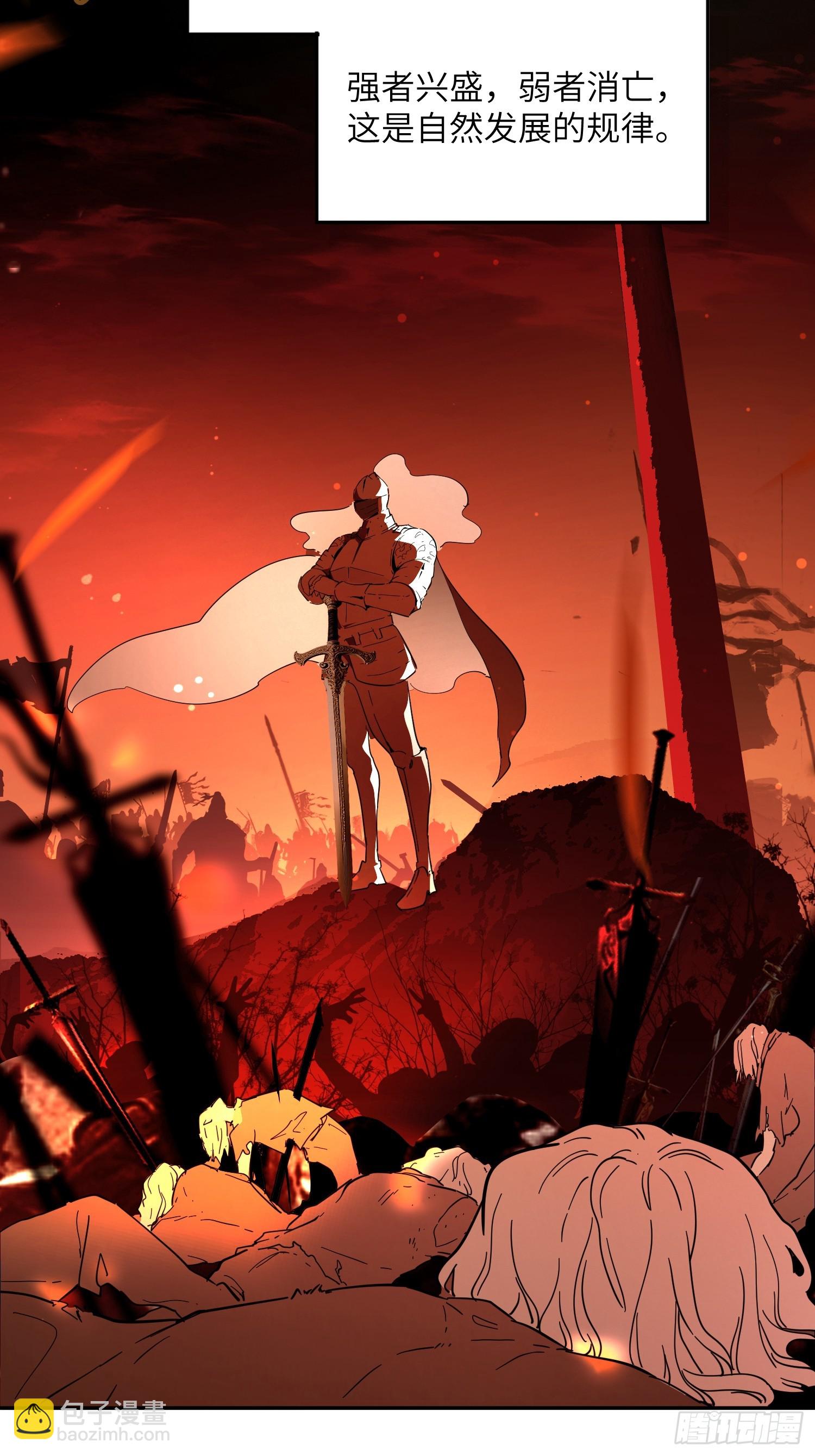 艾什(1/3)-第33话