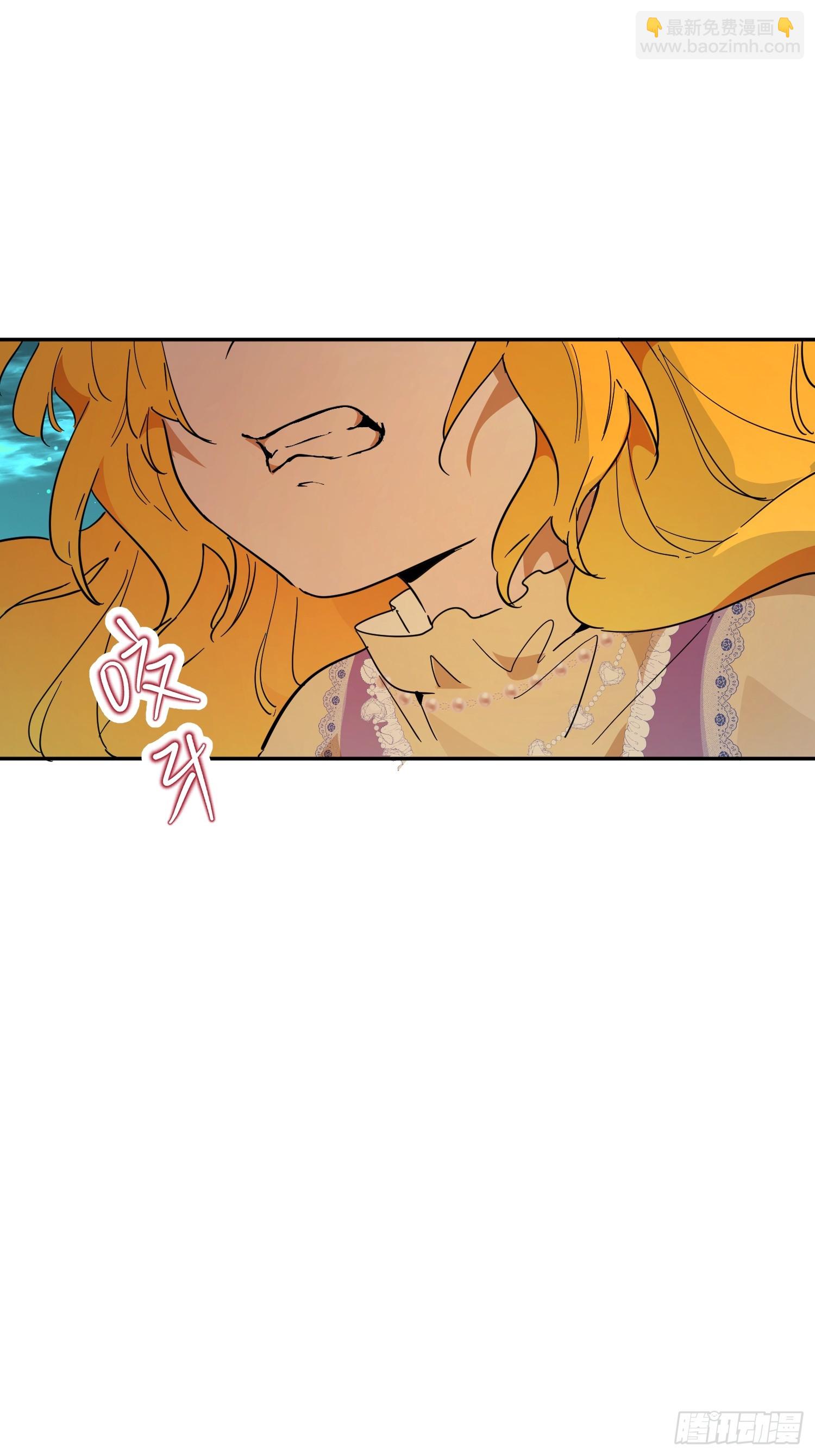 艾什(1/3)-第33话