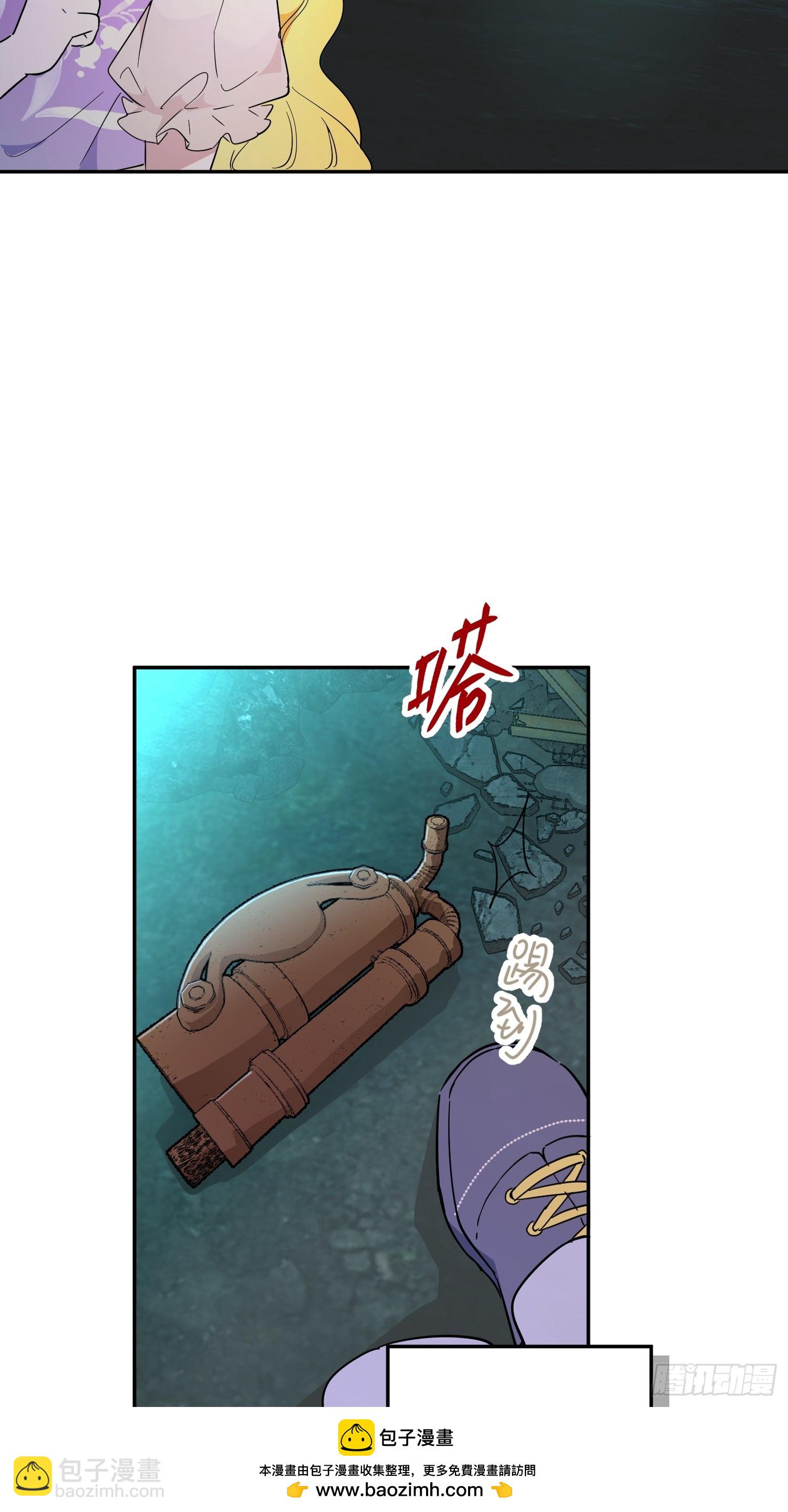 艾什(1/3)-第33话