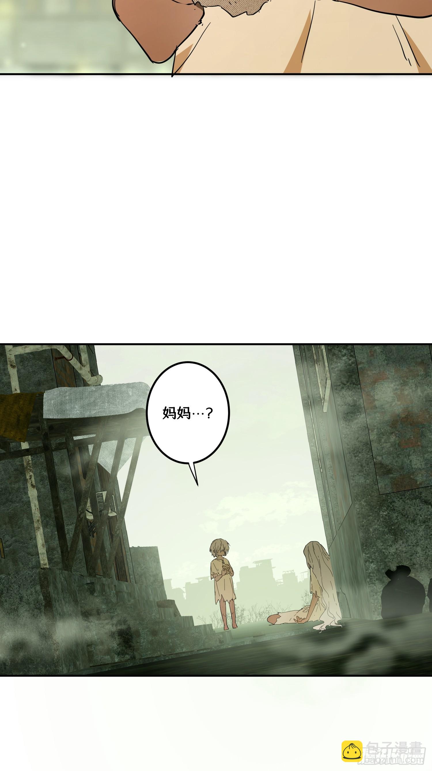 艾什(1/3)-第33话