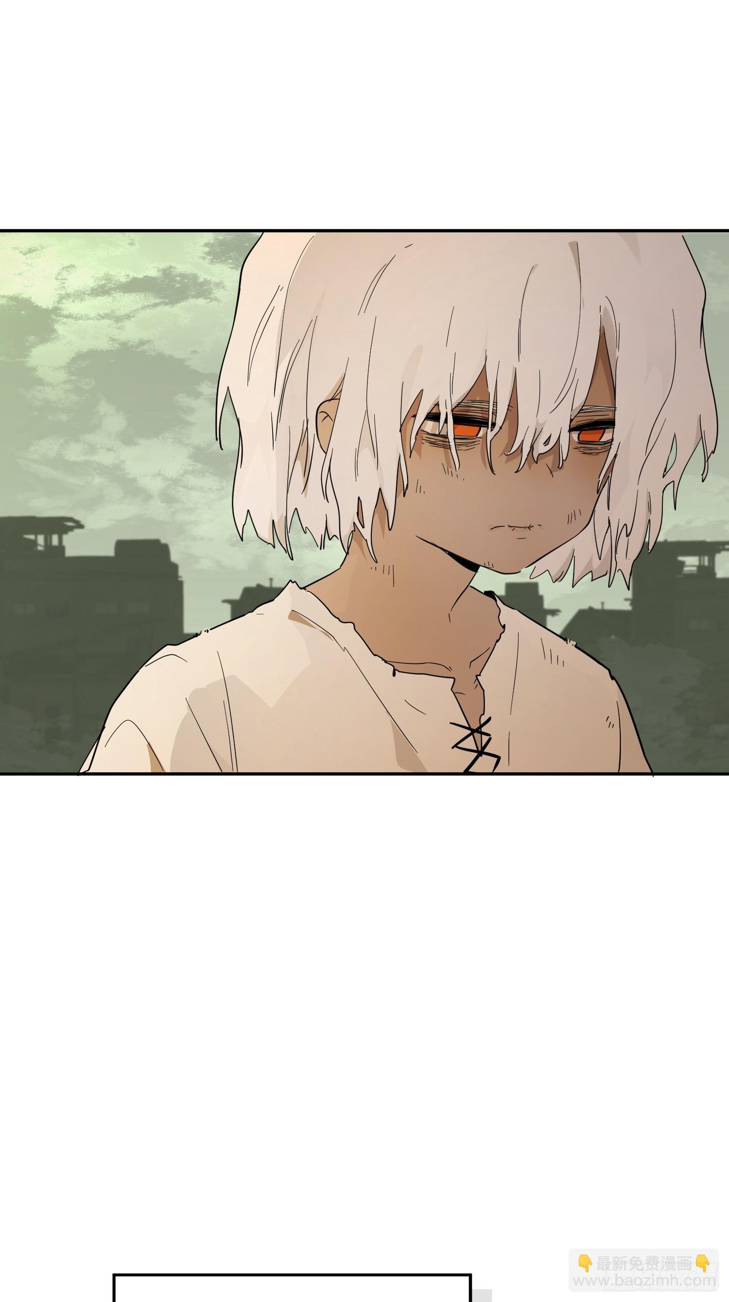 艾什(1/3)-第33话