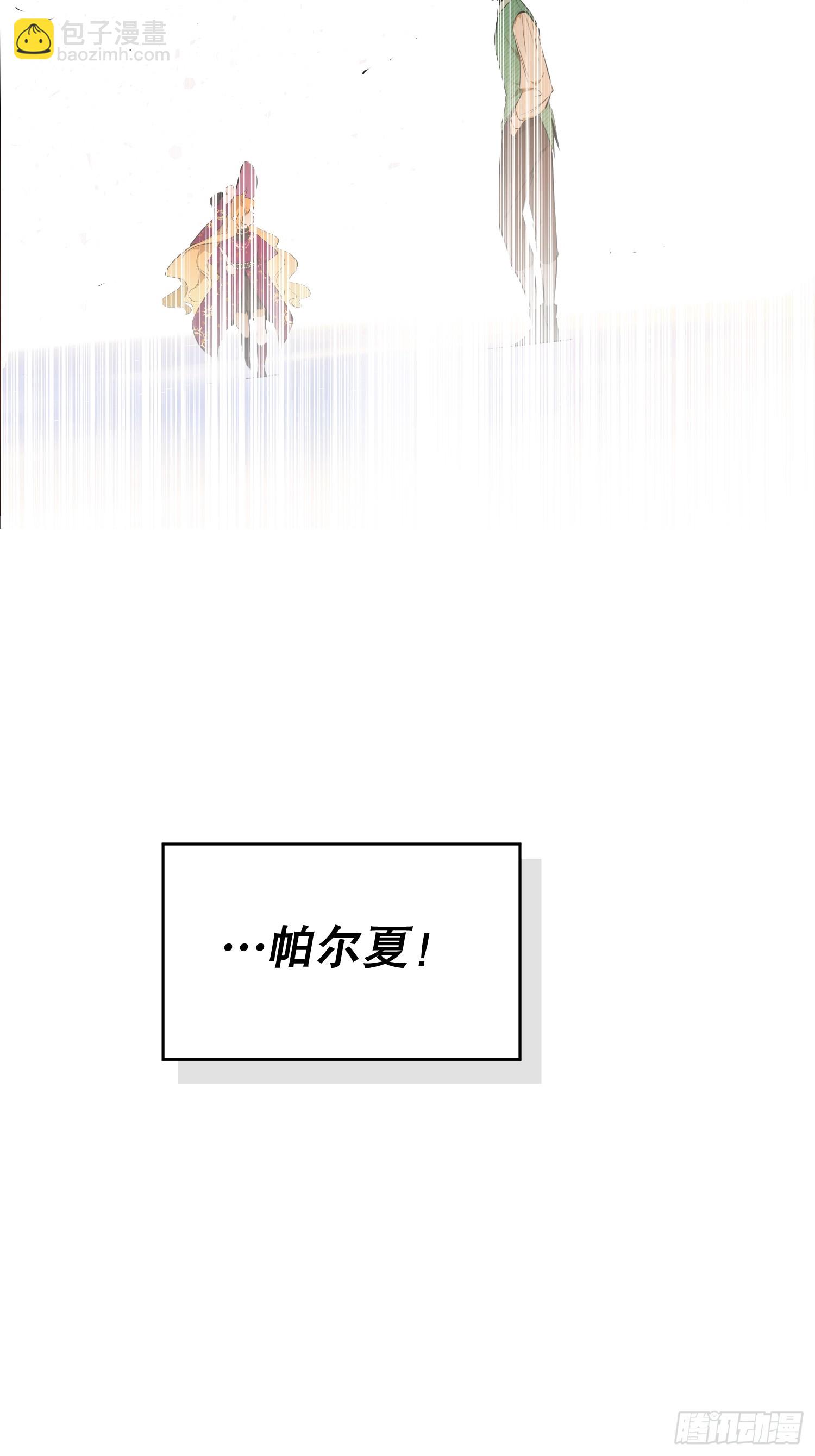 害怕(1/2)-第35话