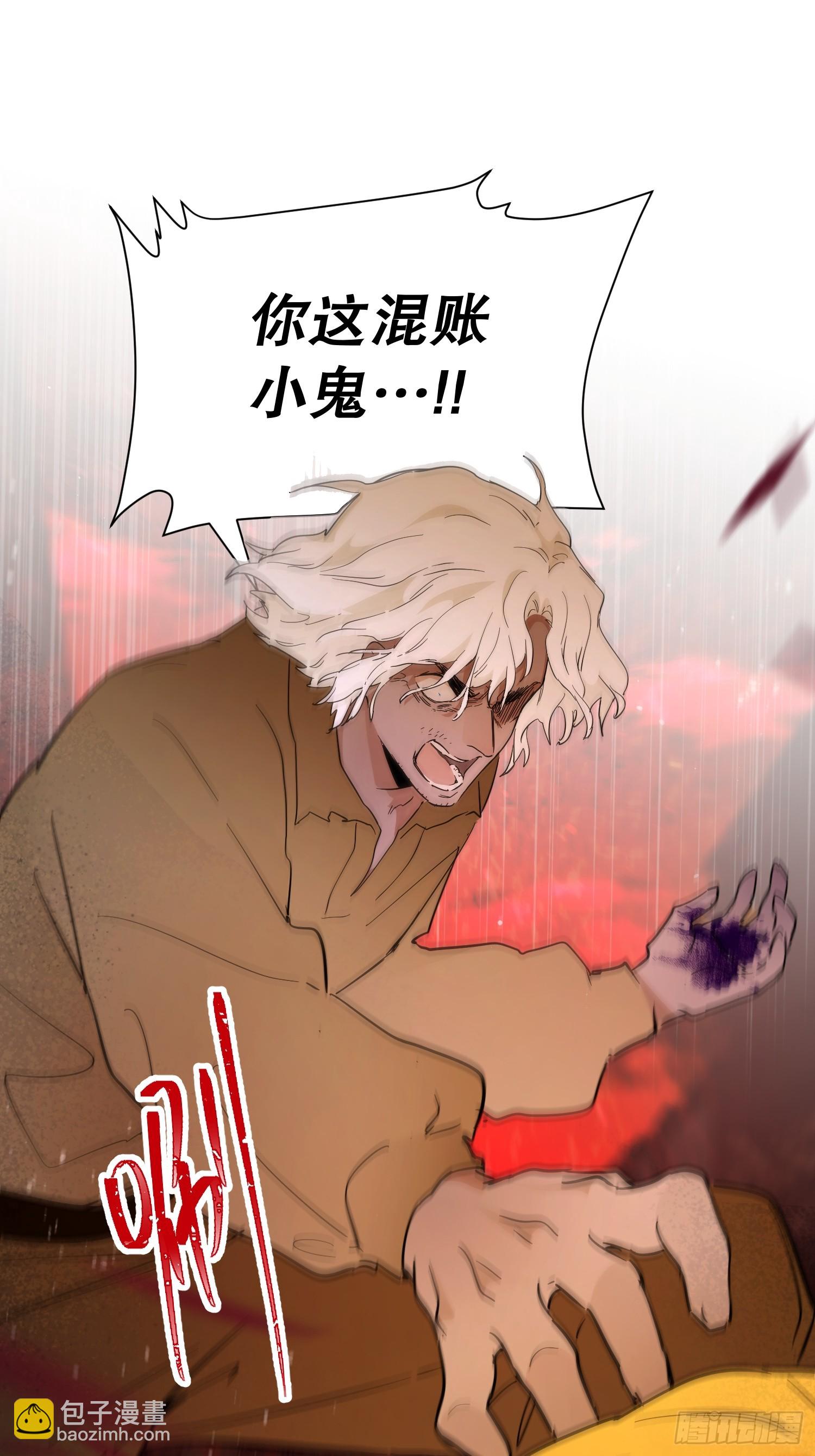 害怕(1/2)-第35话