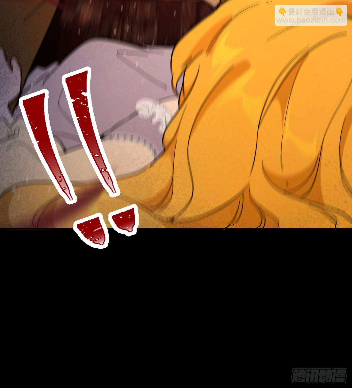 害怕(1/2)-第35话