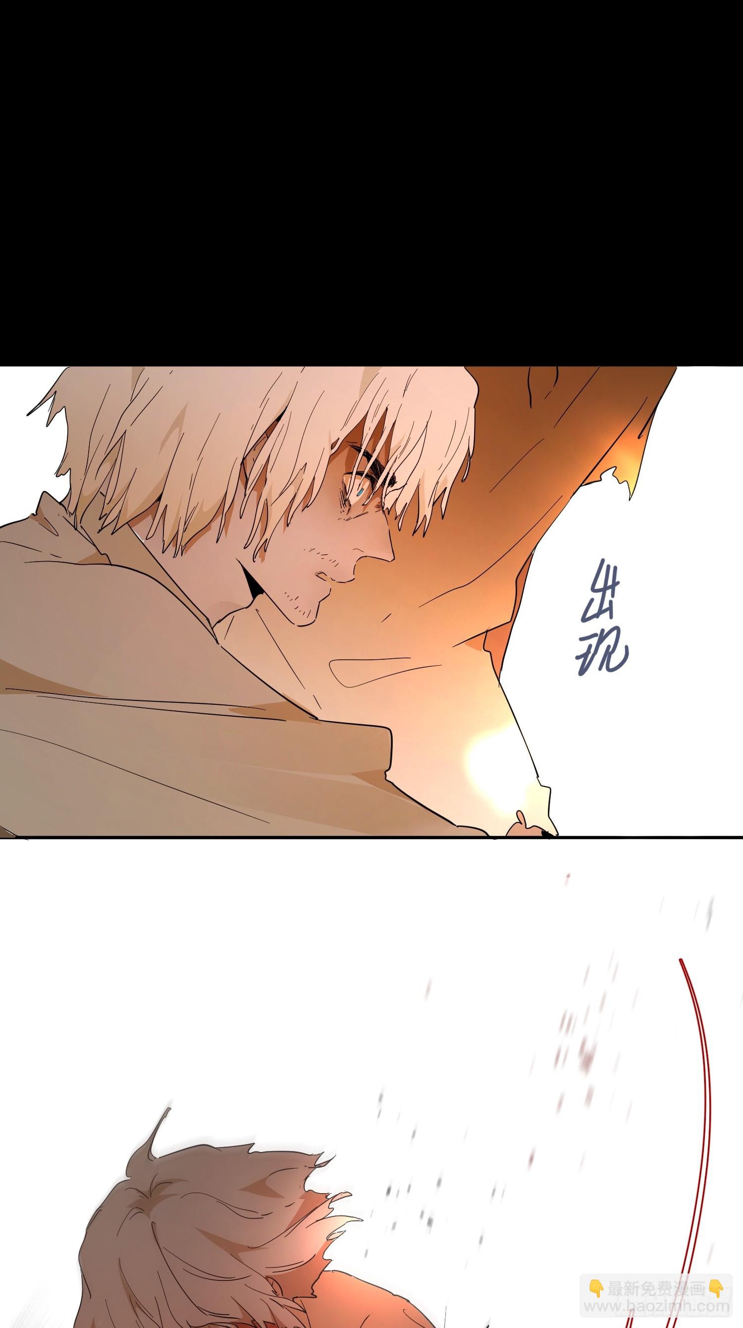 害怕(1/2)-第35话