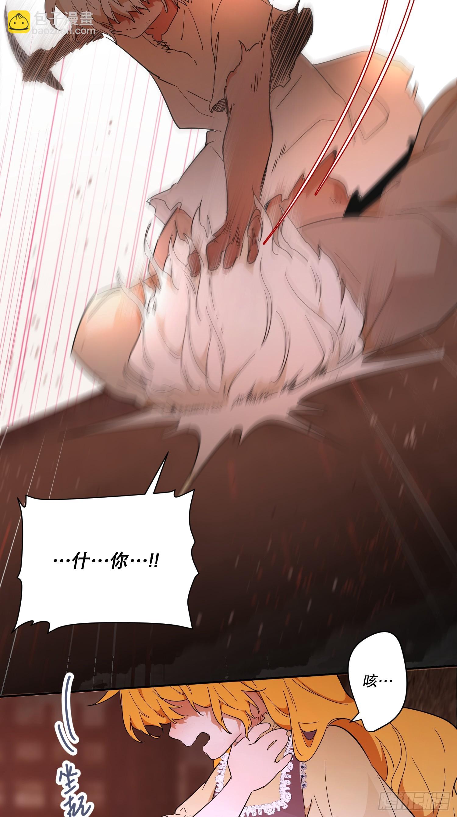 害怕(1/2)-第35话