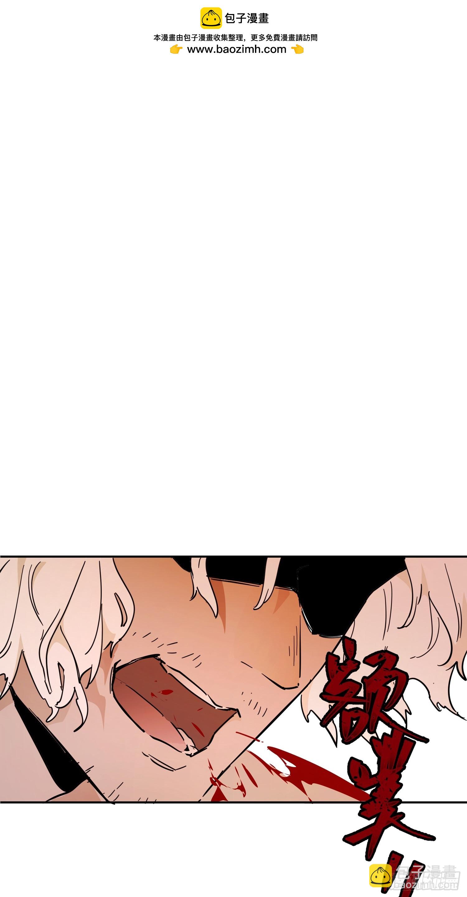 害怕(1/2)-第35话