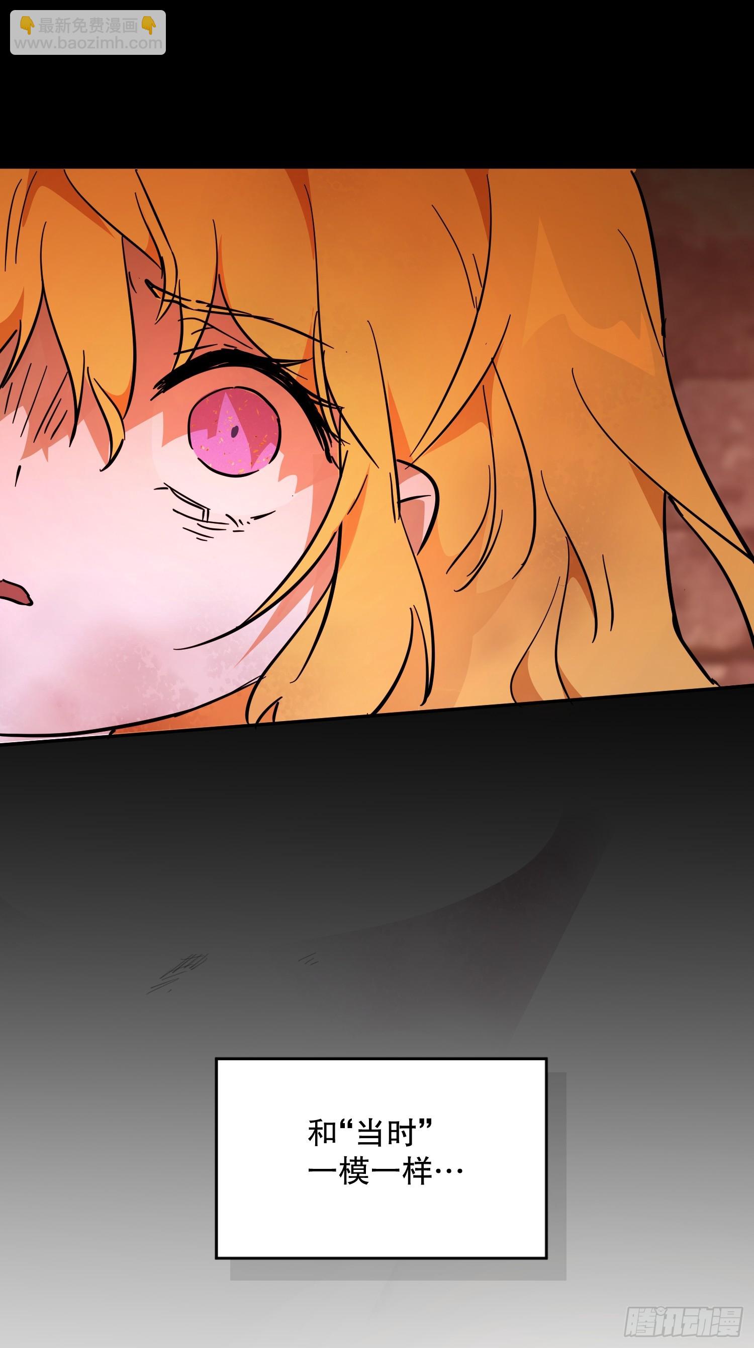 害怕(1/2)-第35话