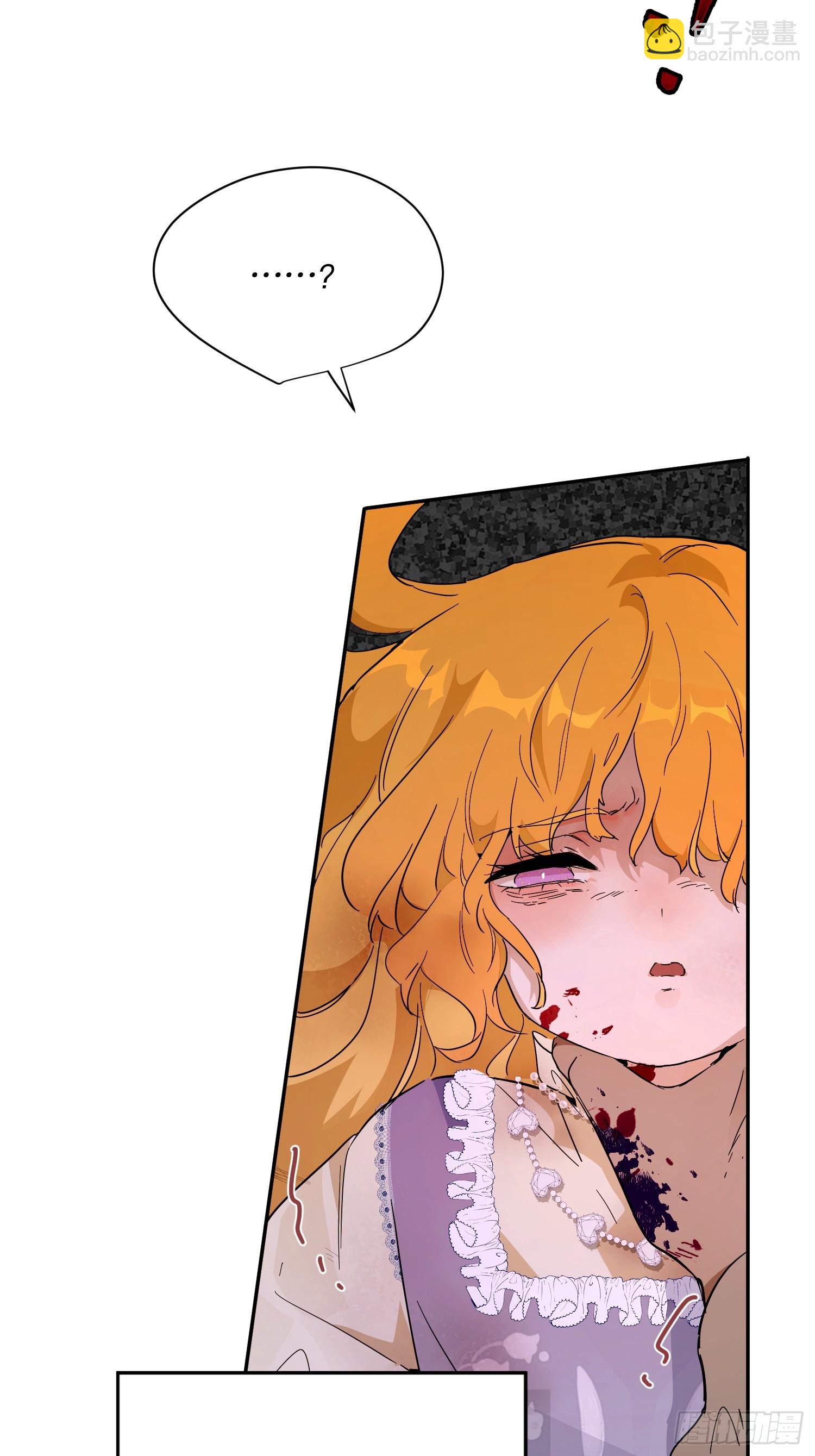 害怕(1/2)-第35话