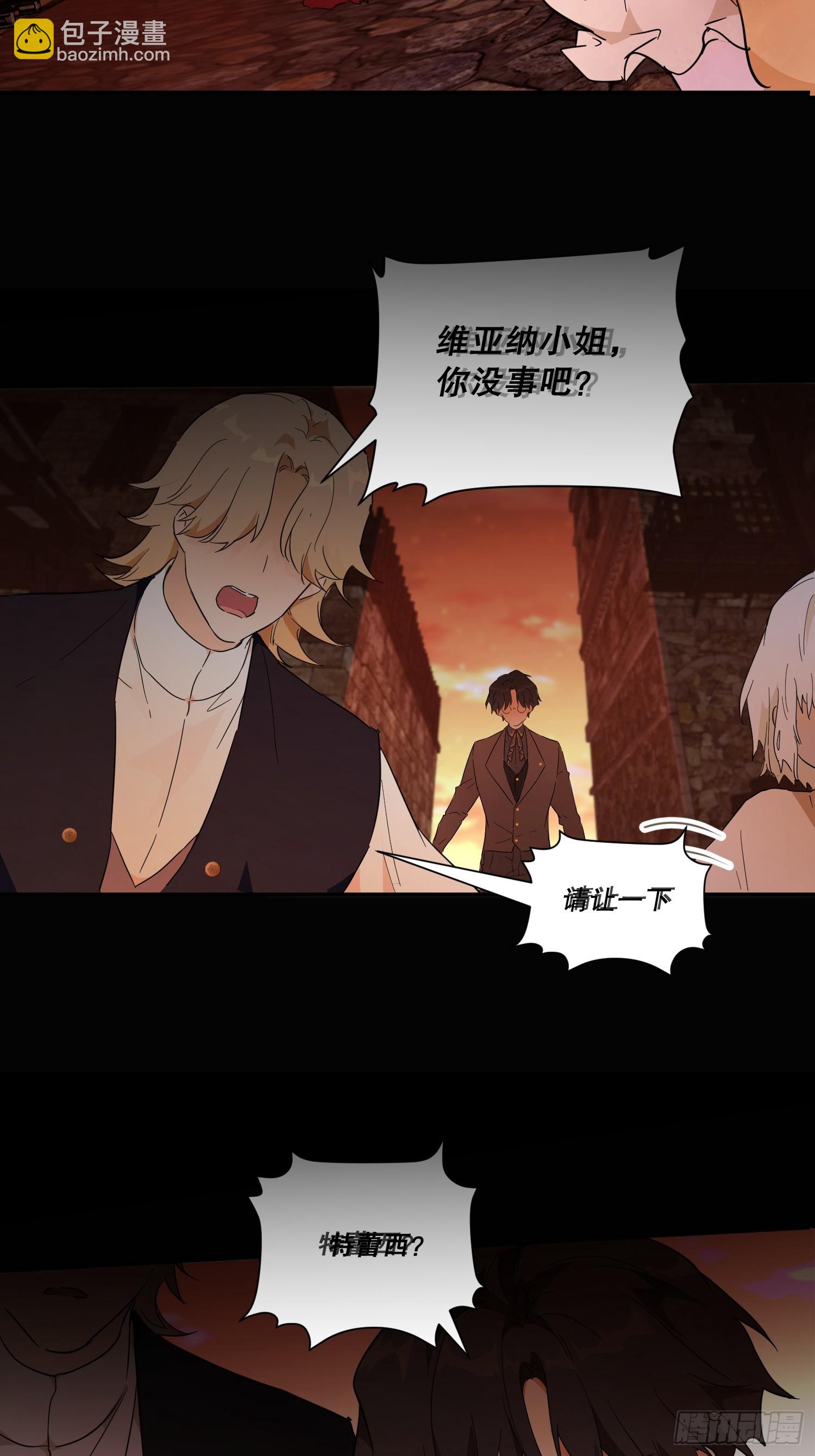 害怕(1/2)-第35话