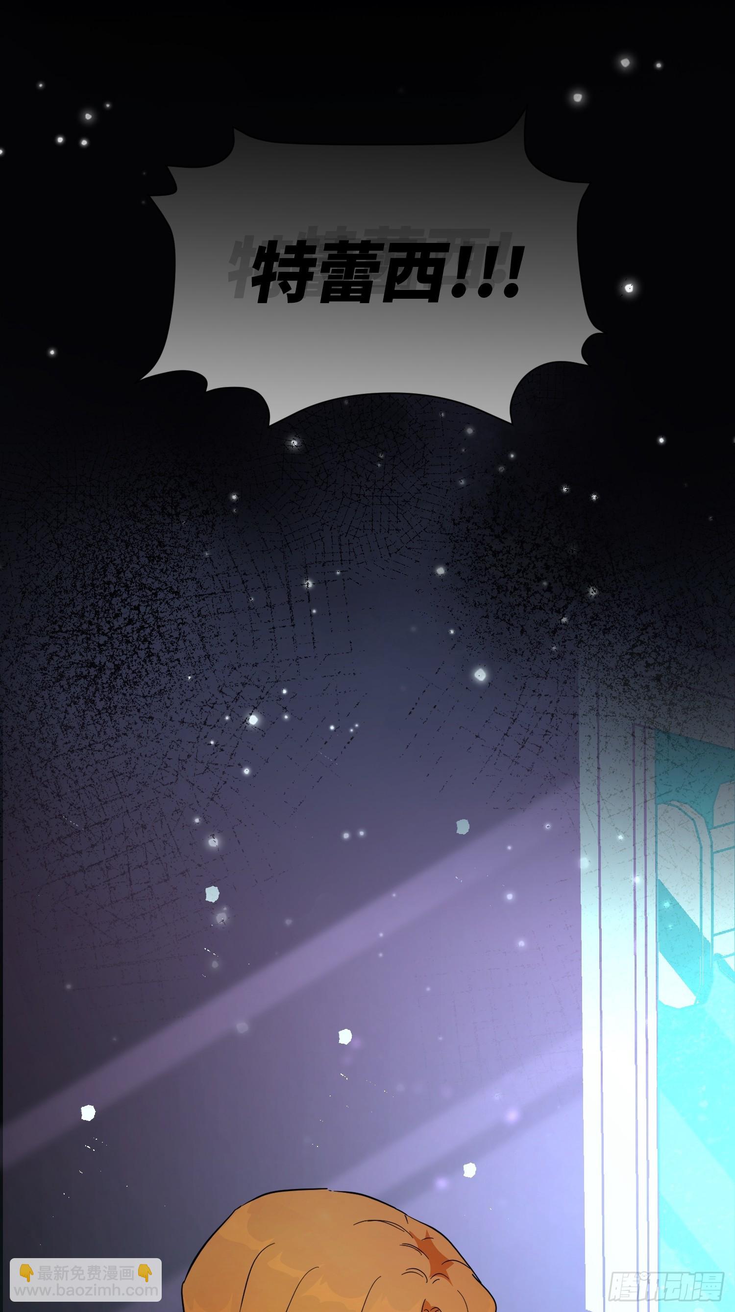 害怕(1/2)-第35话