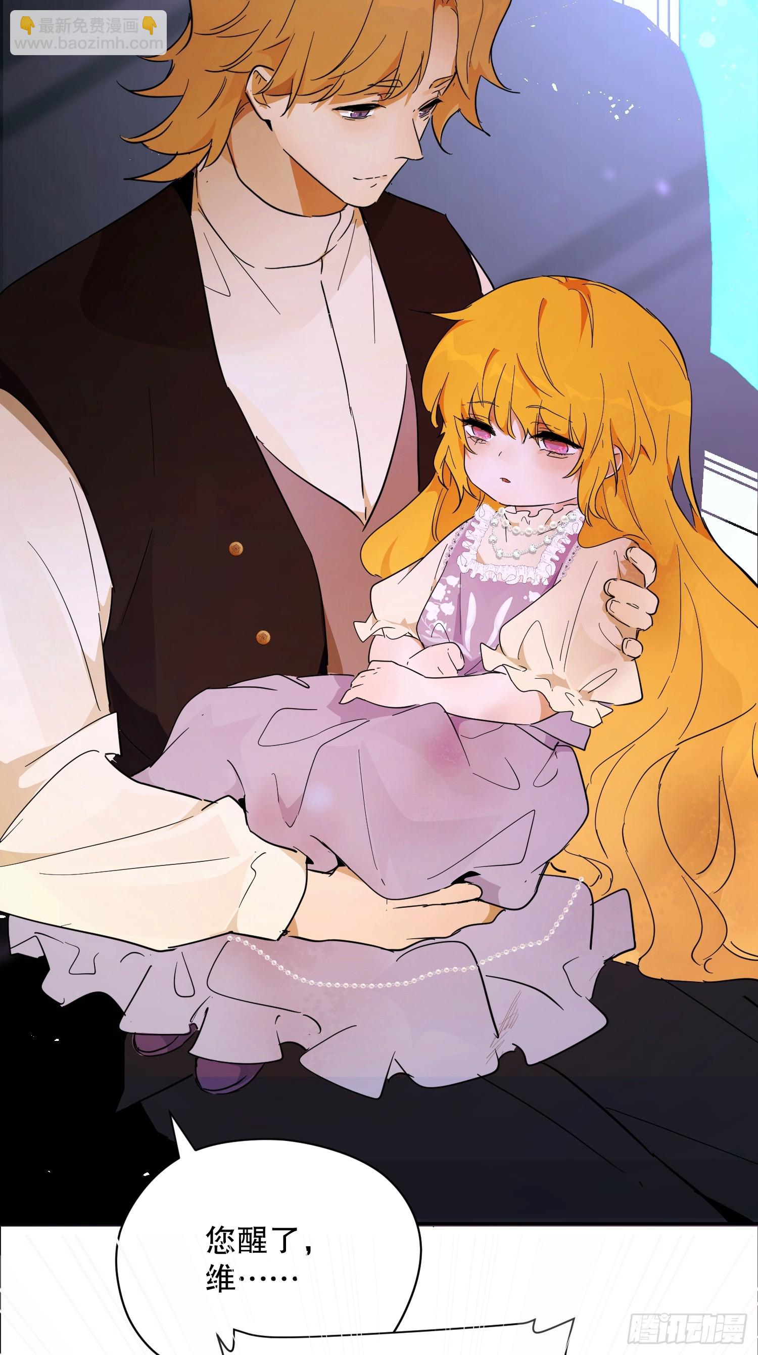 害怕(1/2)-第35话