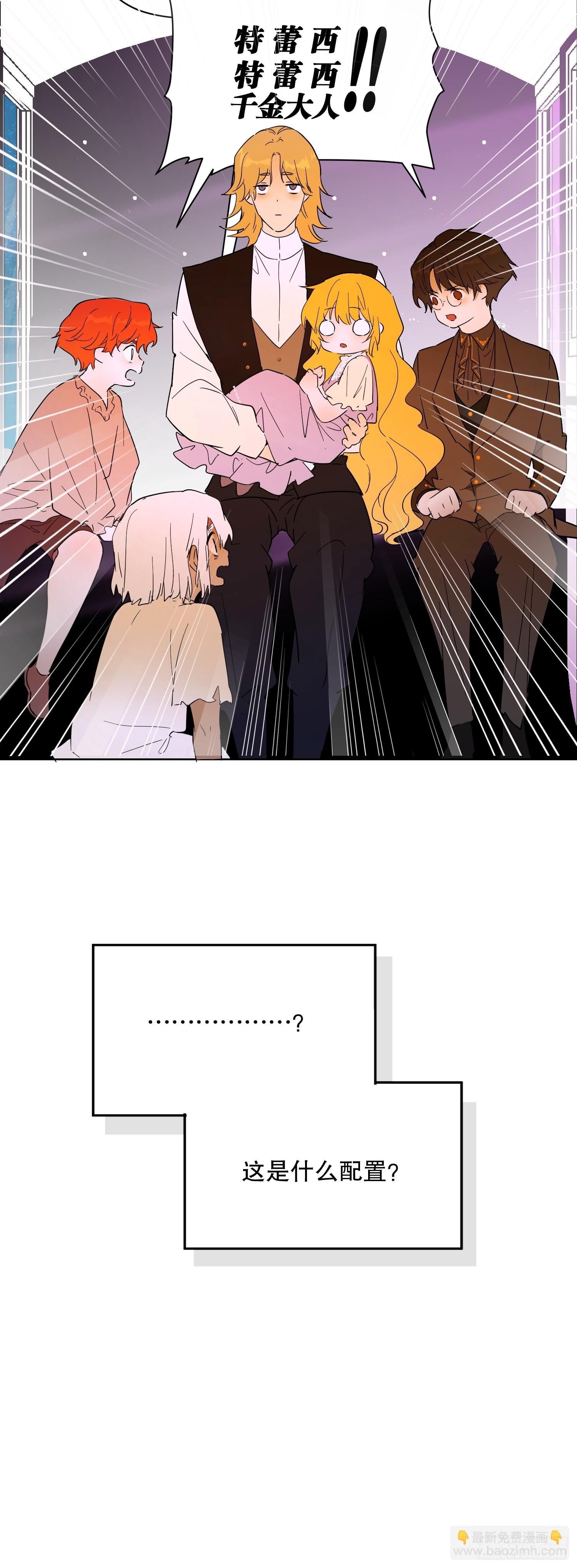 害怕(1/2)-第35话