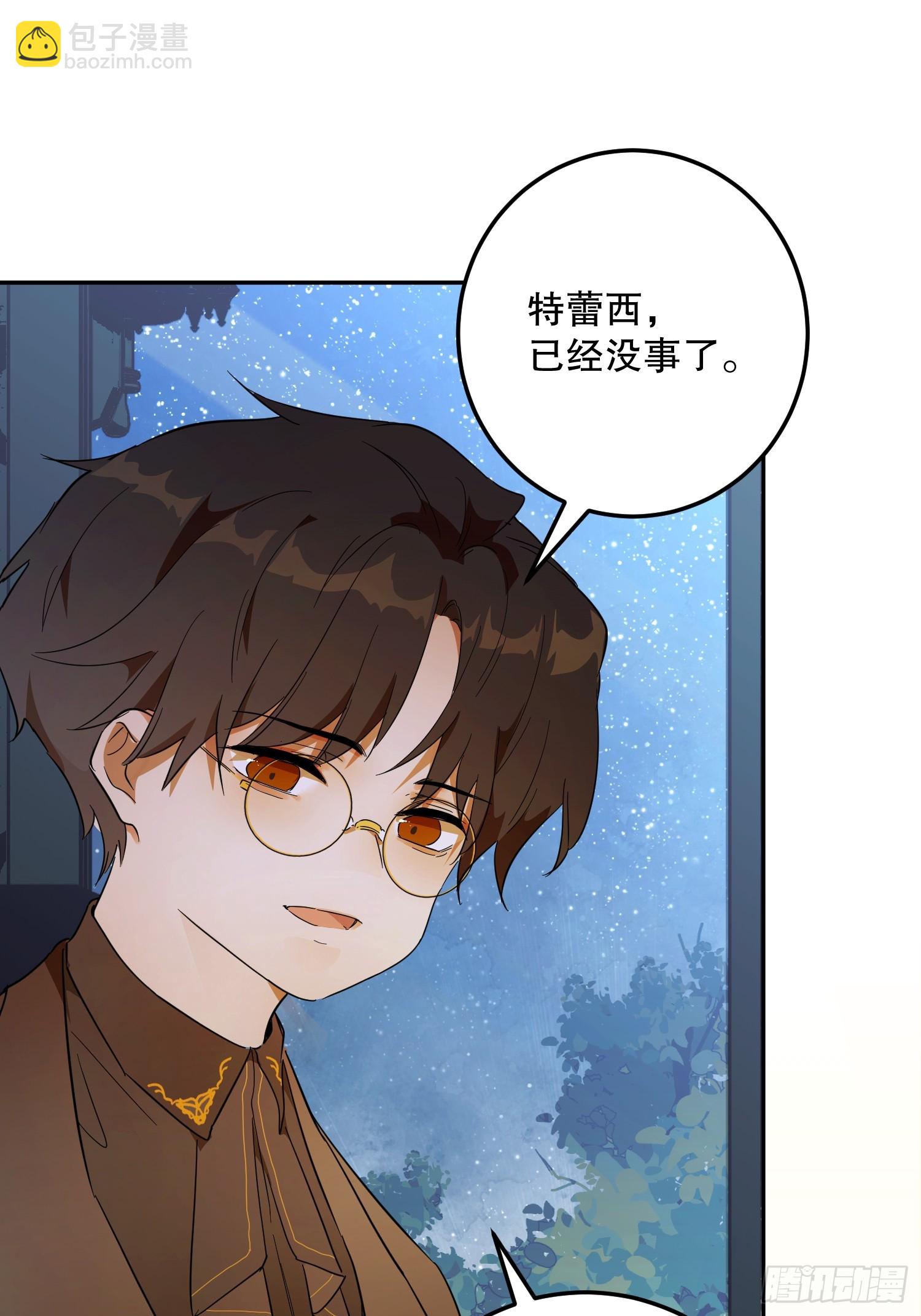 害怕(1/2)-第35话