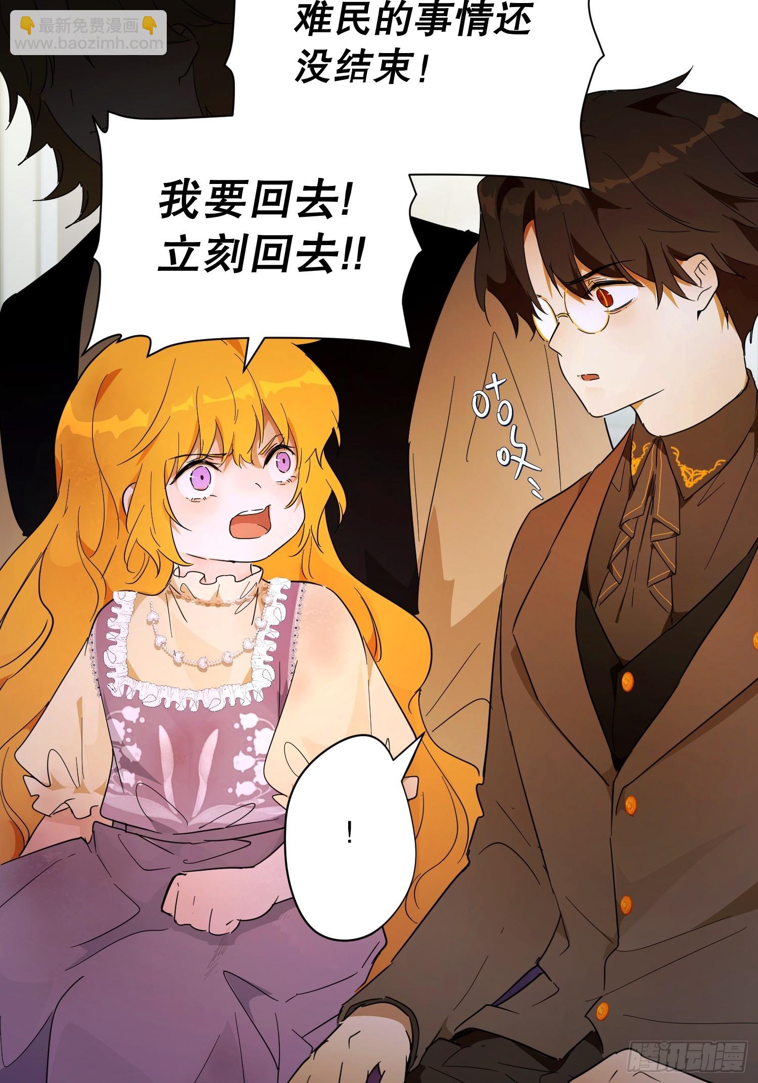 害怕(1/2)-第35话