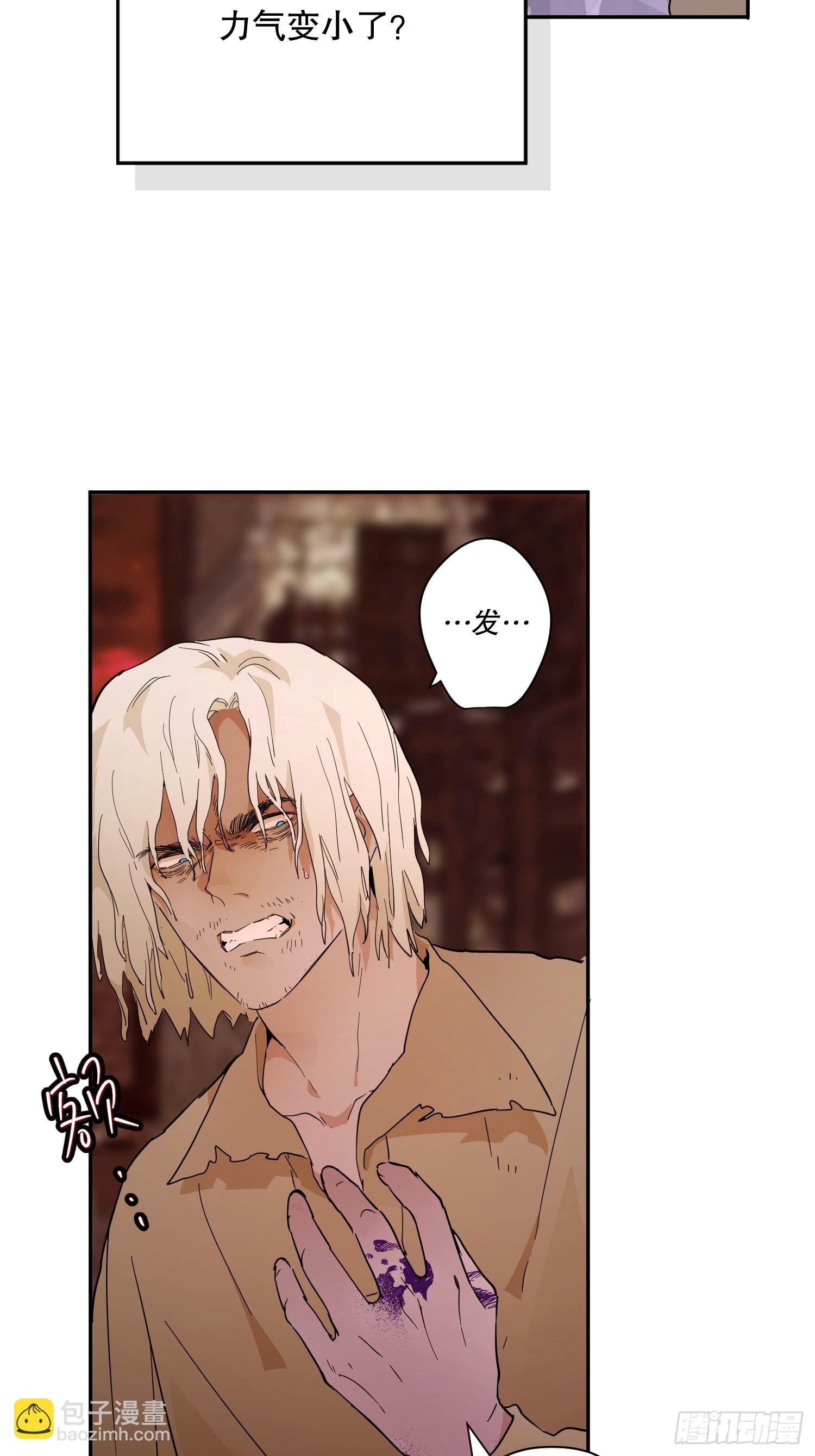 害怕(1/2)-第35话