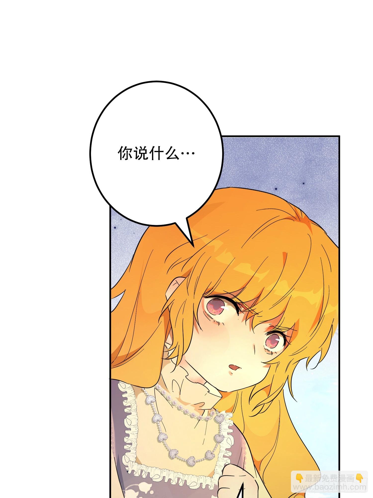 害怕(1/2)-第35话