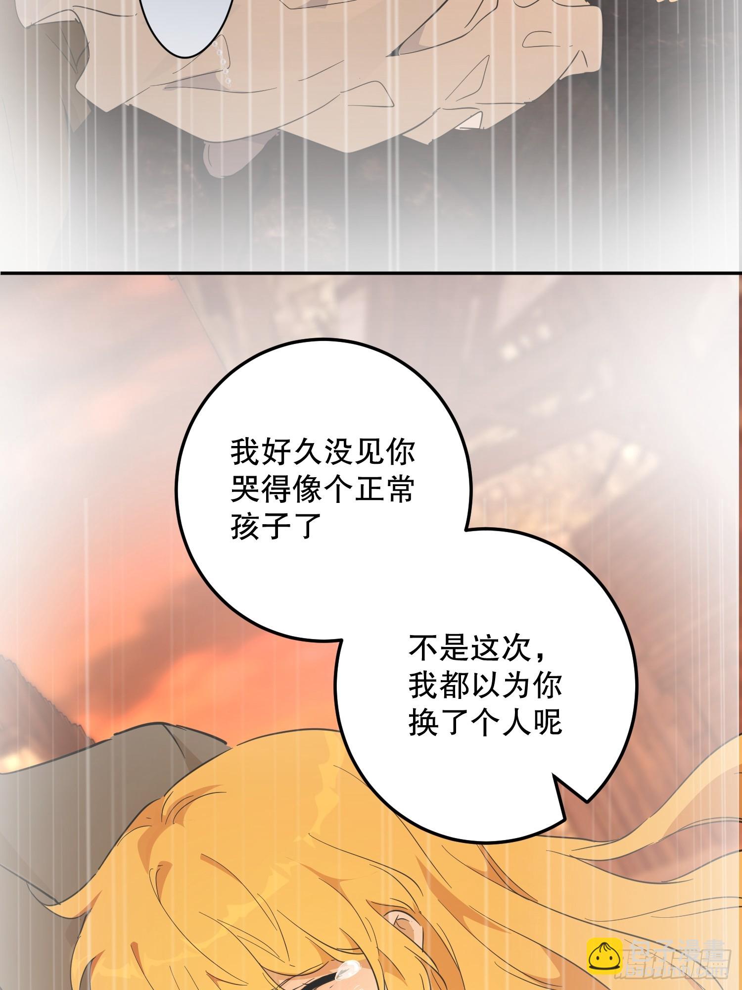 害怕(1/2)-第35话