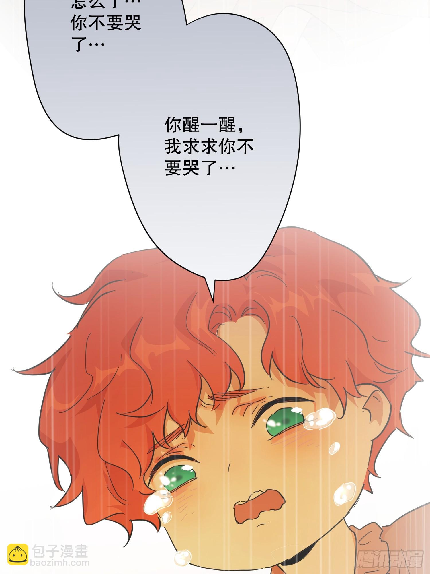 害怕(1/2)-第35话