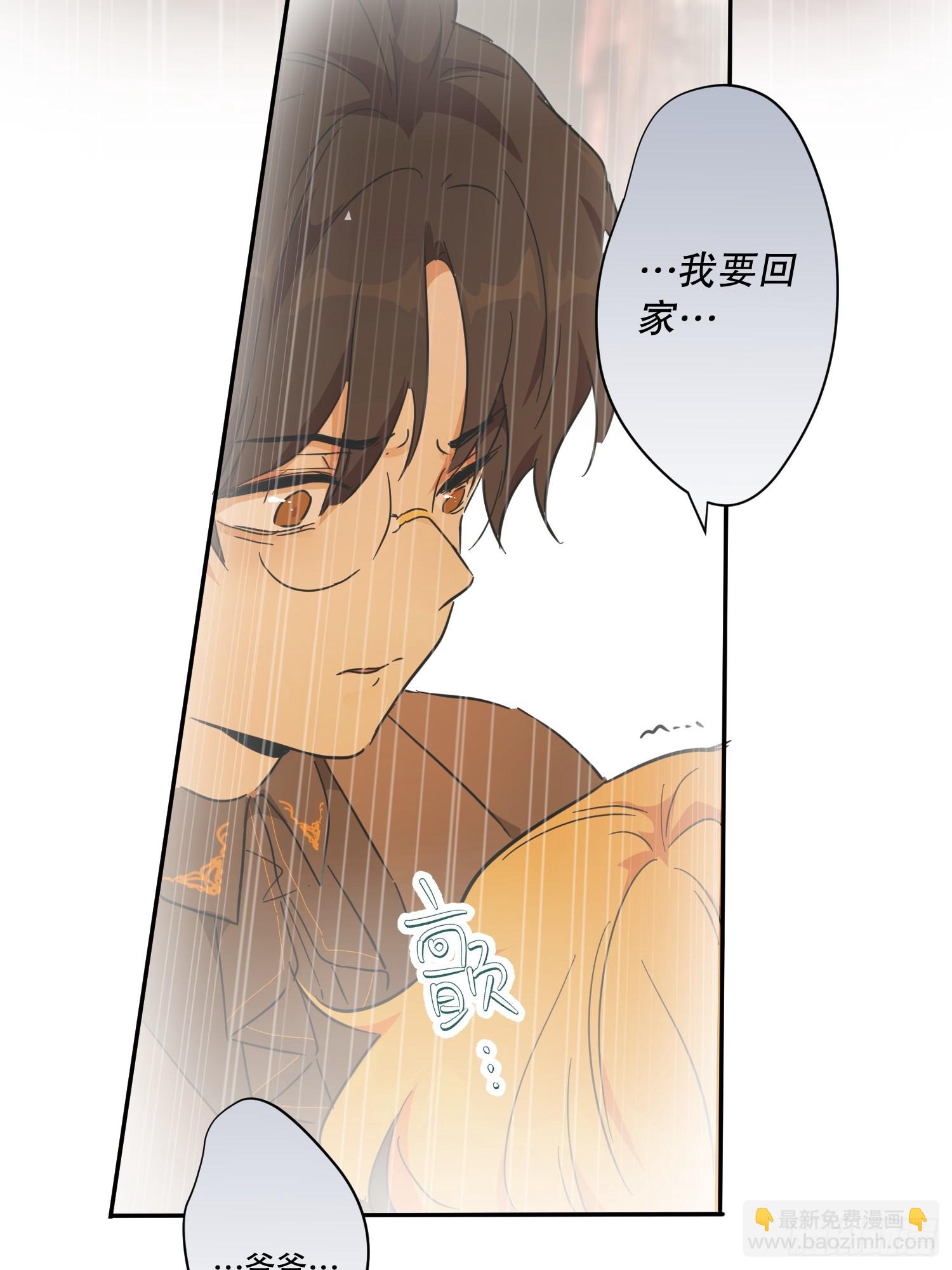 害怕(1/2)-第35话