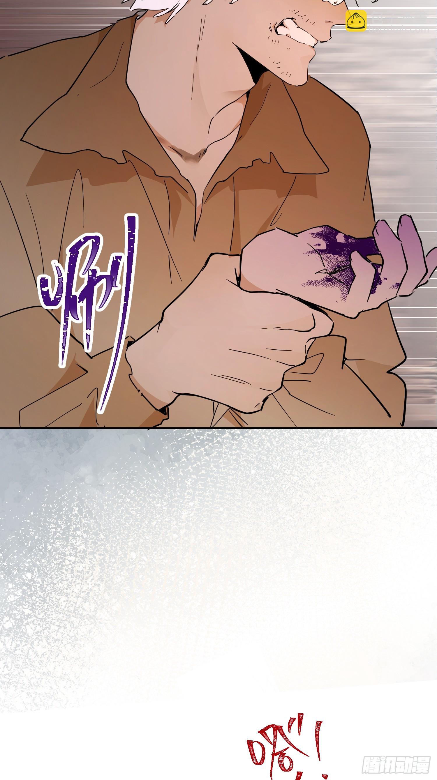 害怕(1/2)-第35话