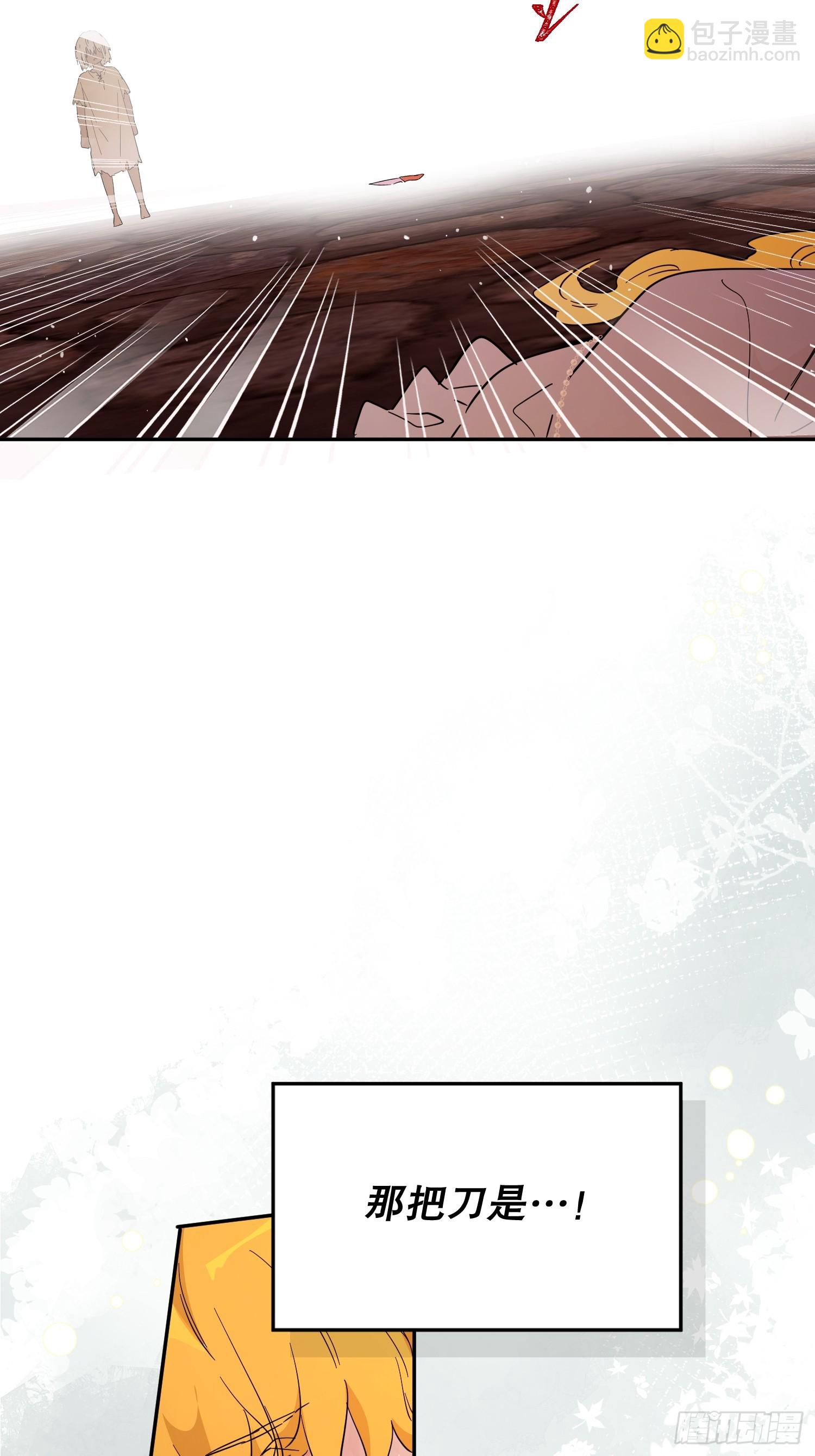 害怕(1/2)-第35话