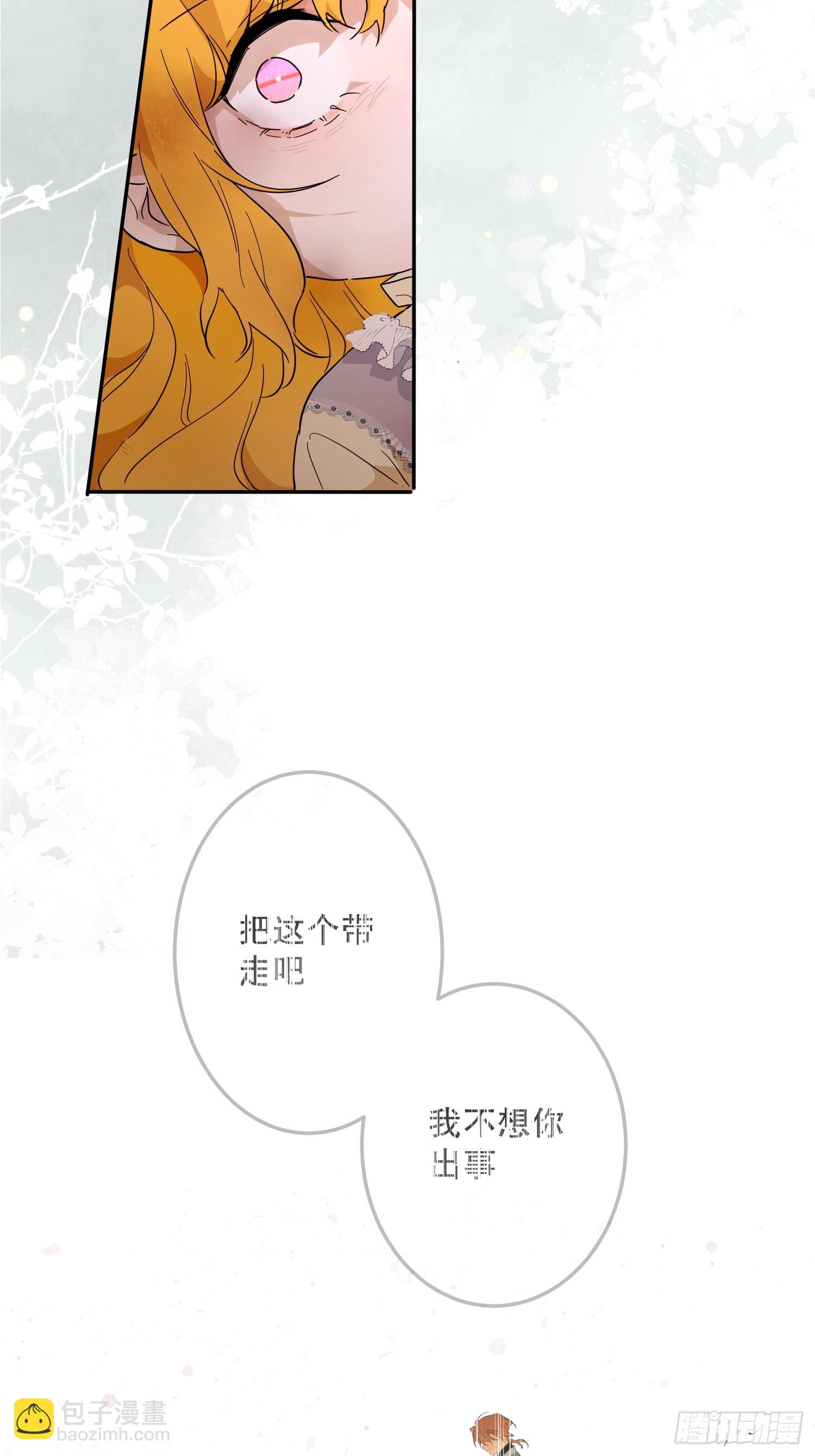 害怕(1/2)-第35话