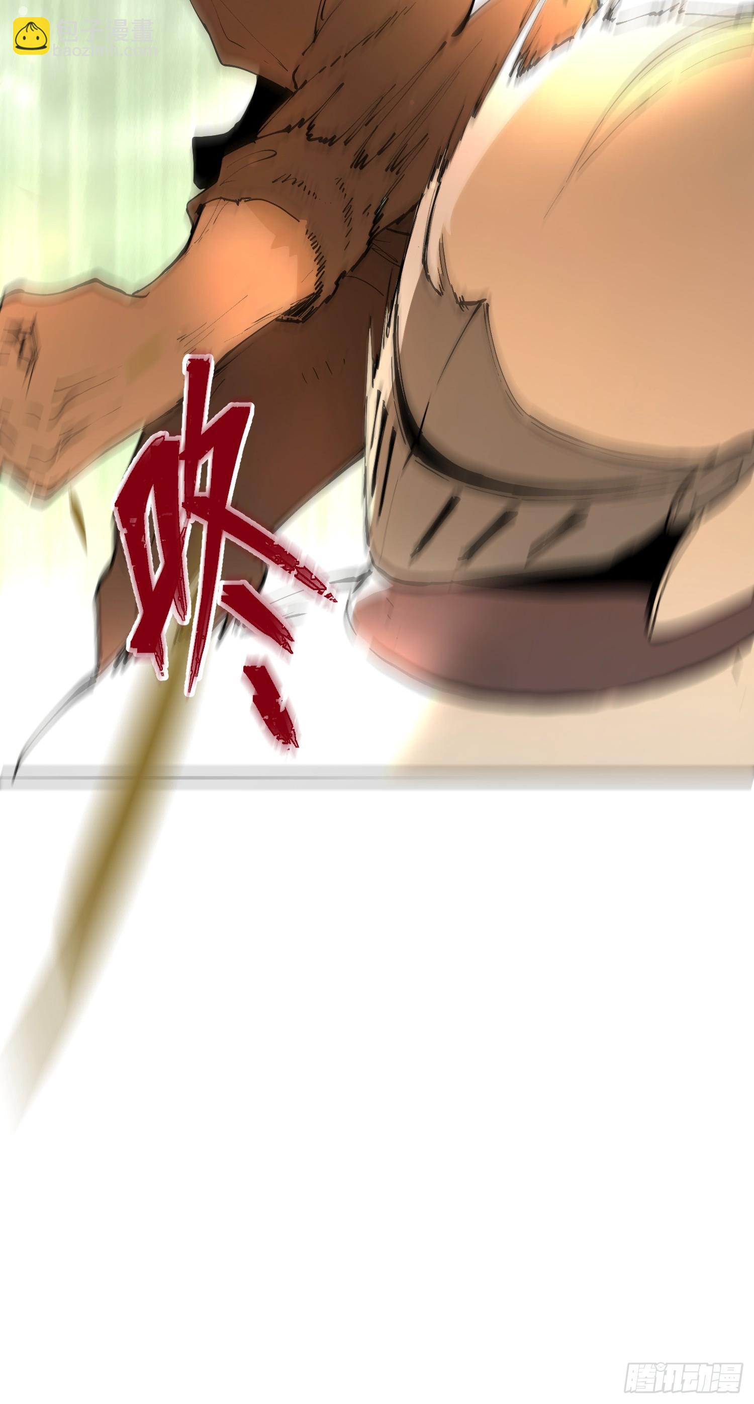 暴民(1/2)-第37话