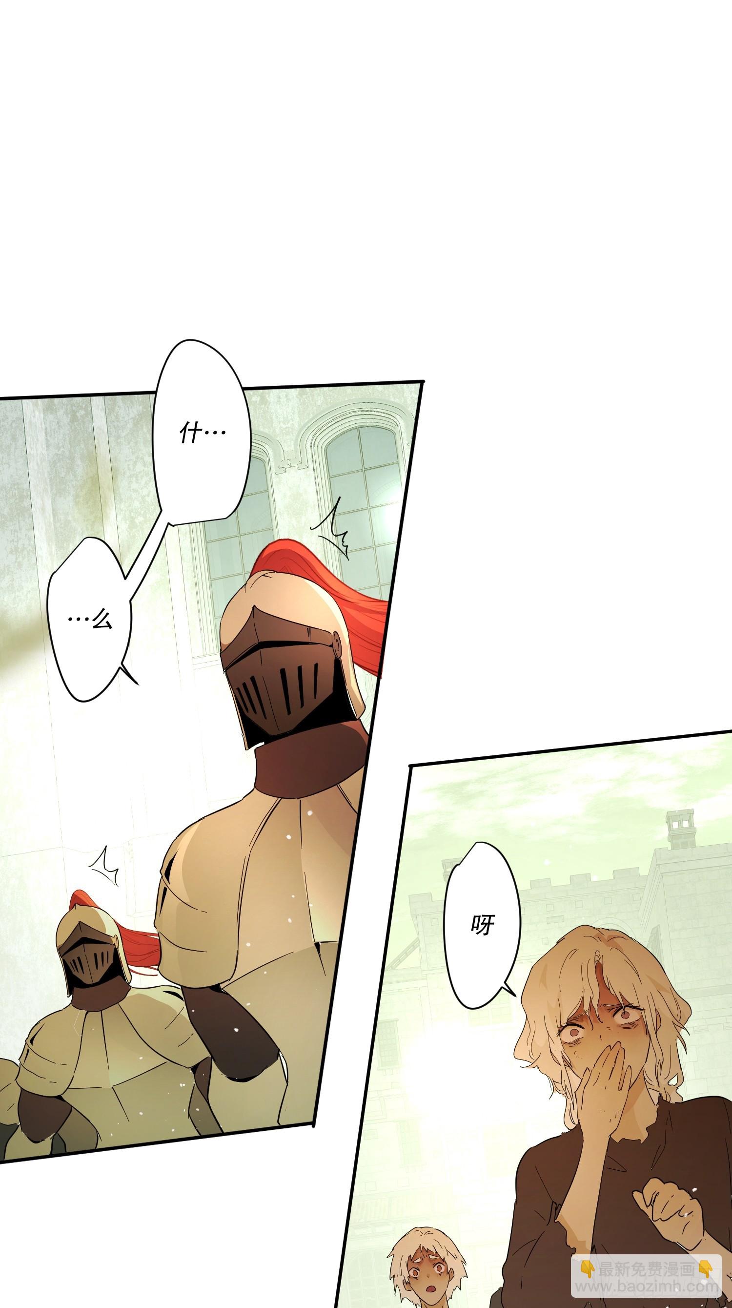 暴民(1/2)-第37话