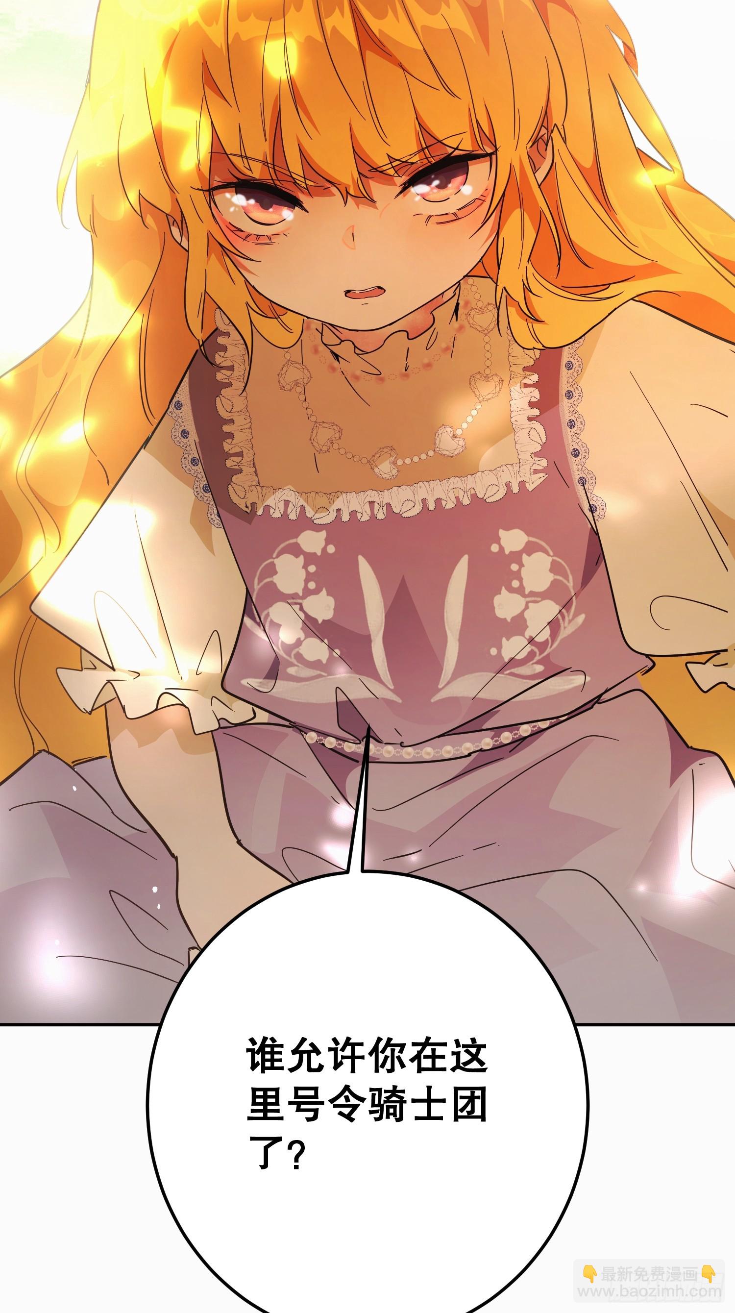 暴民(1/2)-第37话