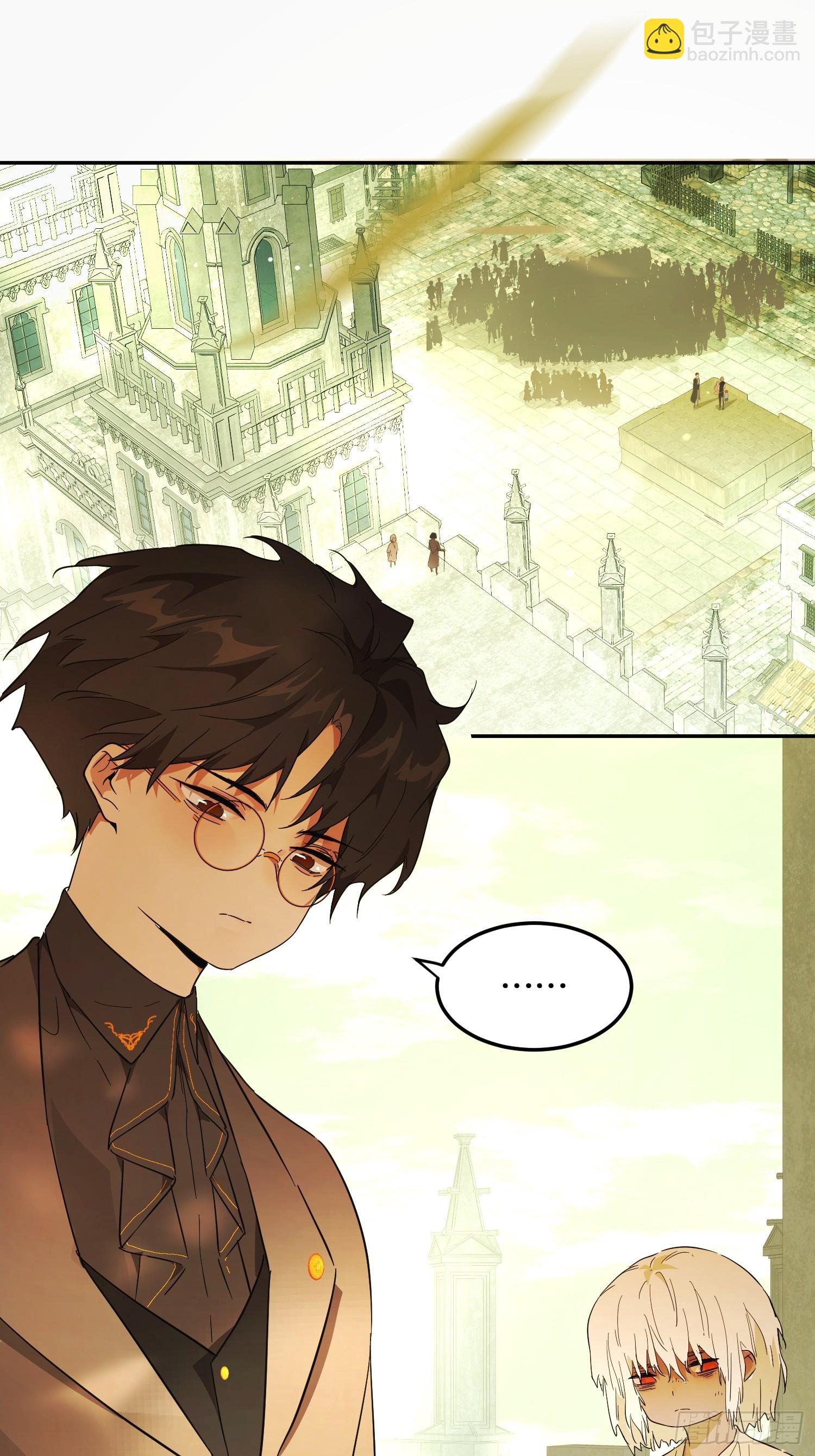 暴民(1/2)-第37话