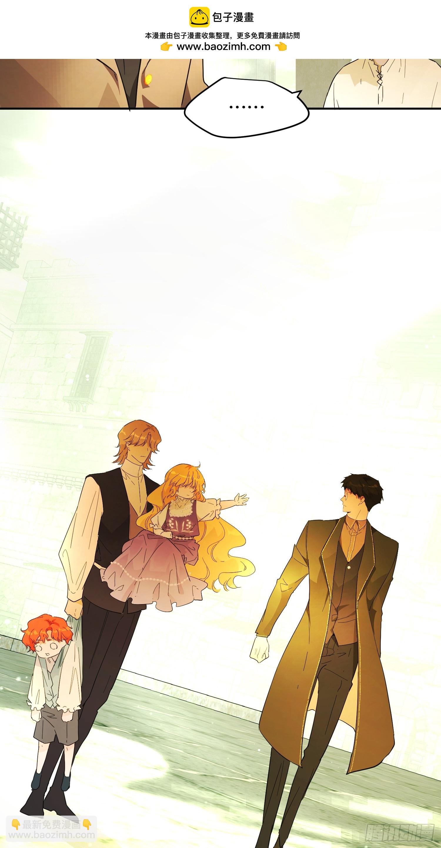 暴民(1/2)-第37话