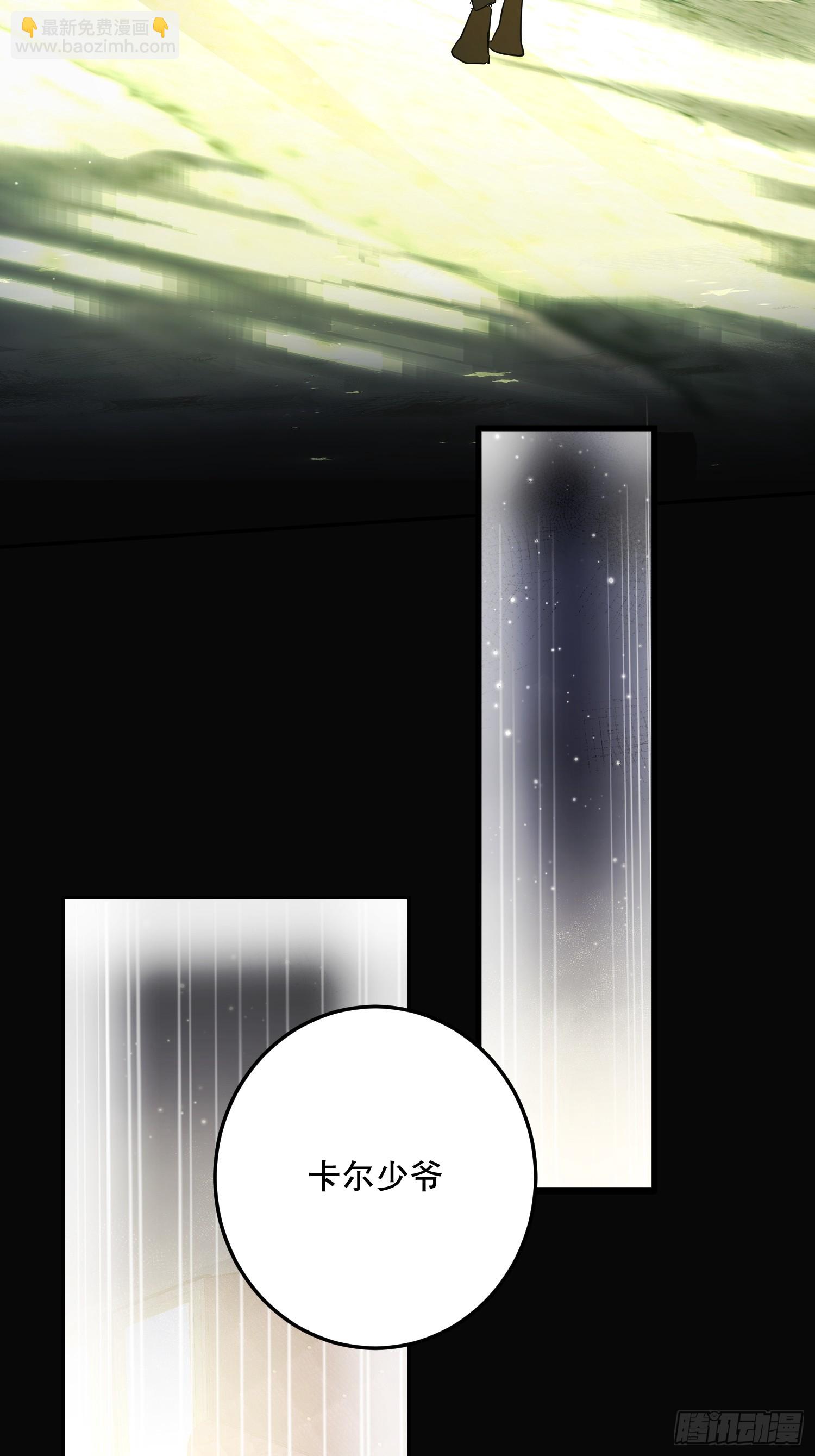 暴民(1/2)-第37话