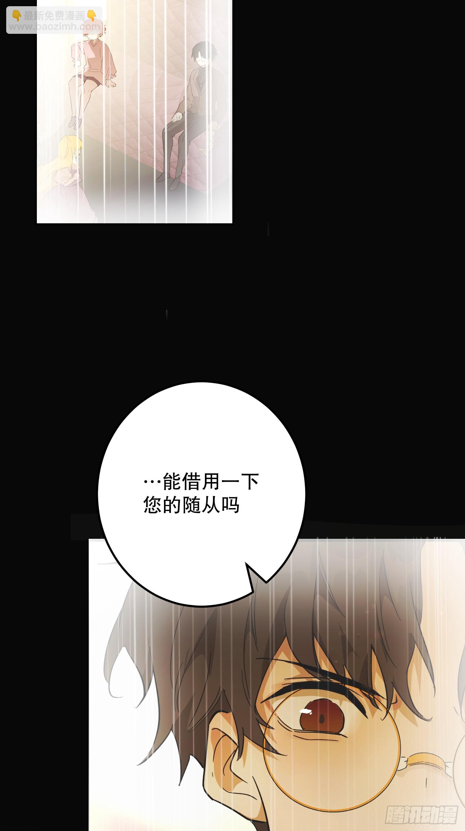 暴民(1/2)-第37话