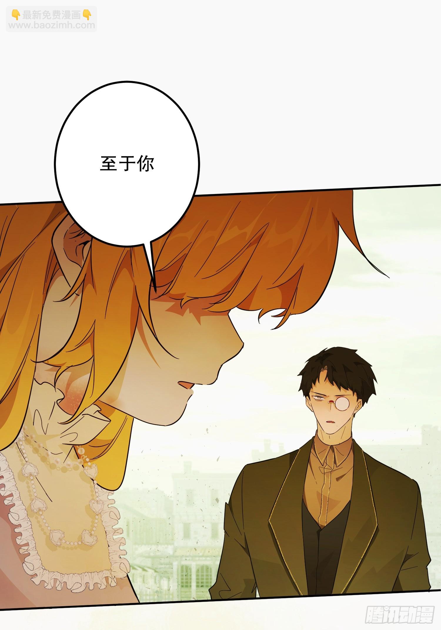 暴民(1/2)-第37话