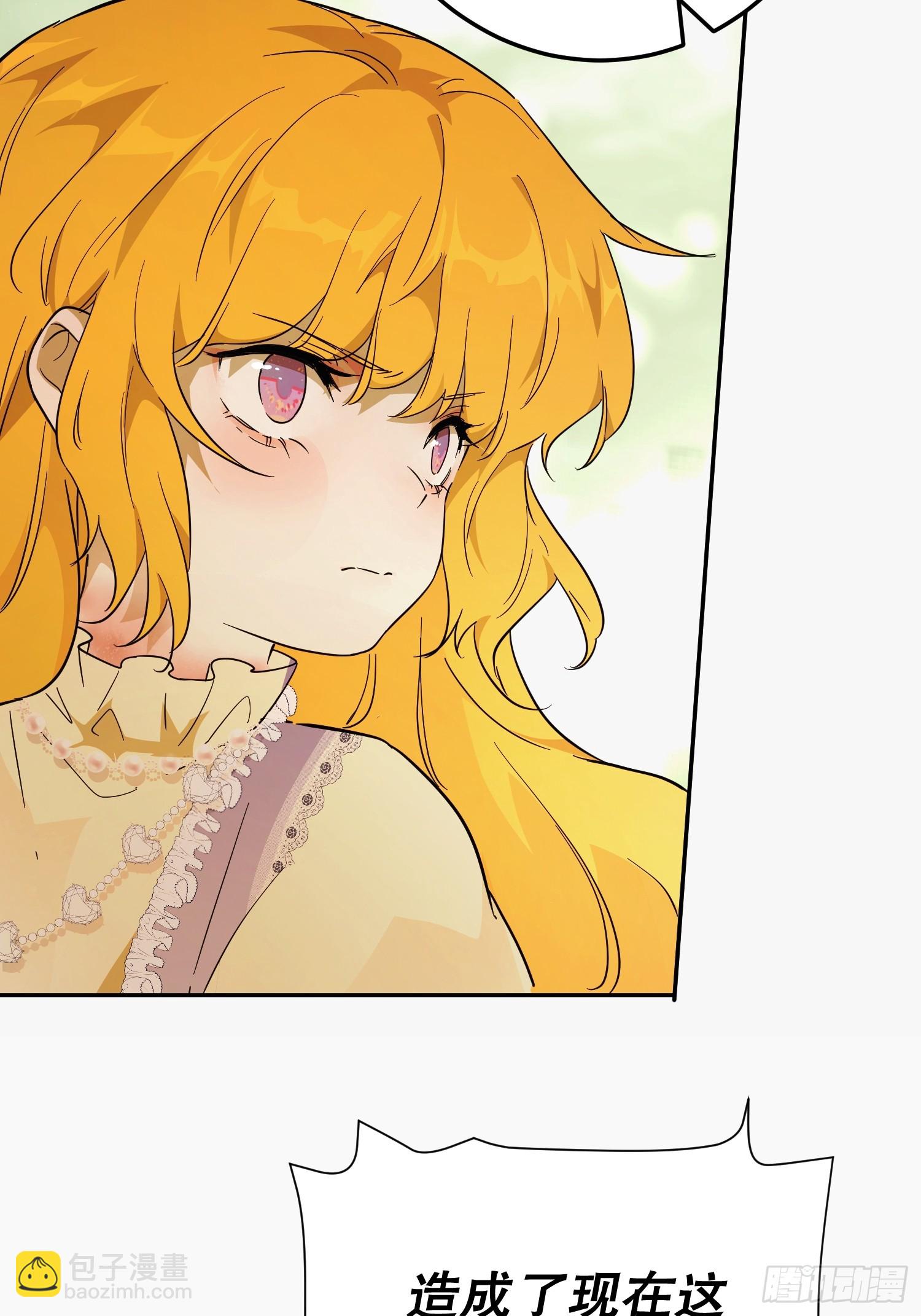 暴民(1/2)-第37话