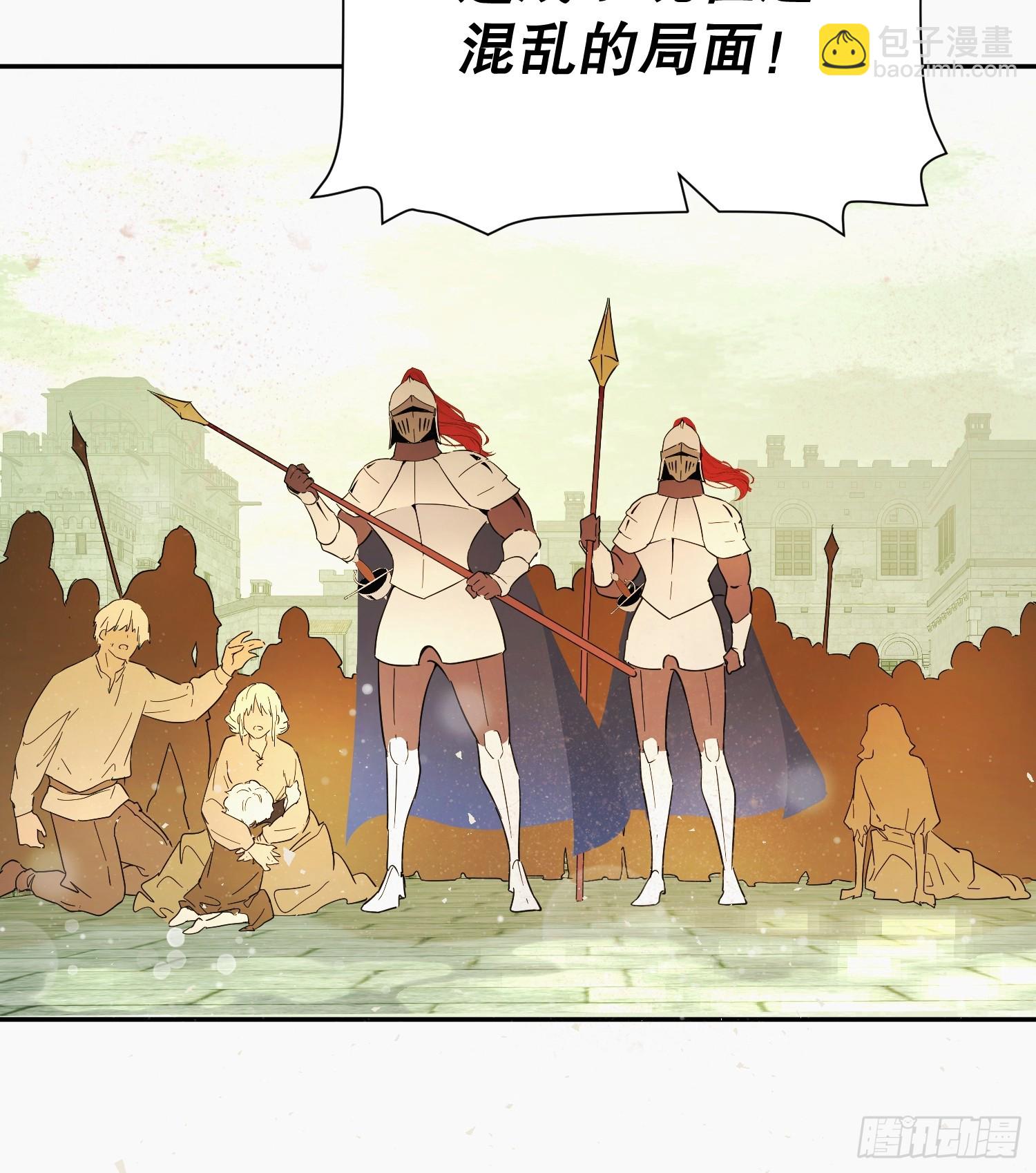 暴民(1/2)-第37话