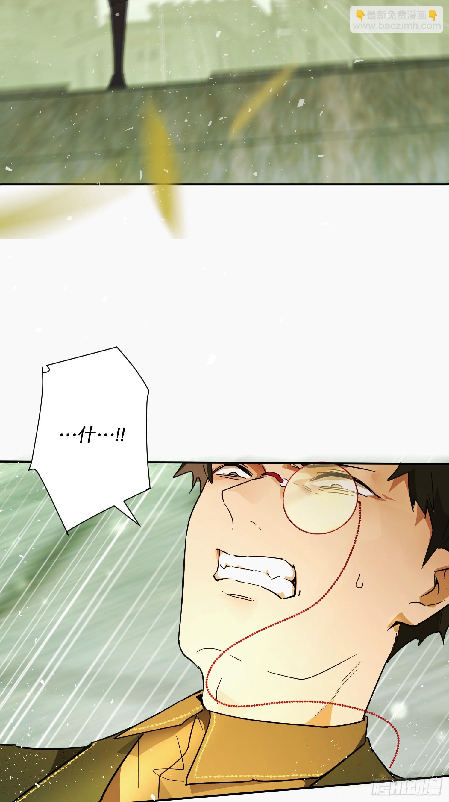 暴民(1/2)-第37话