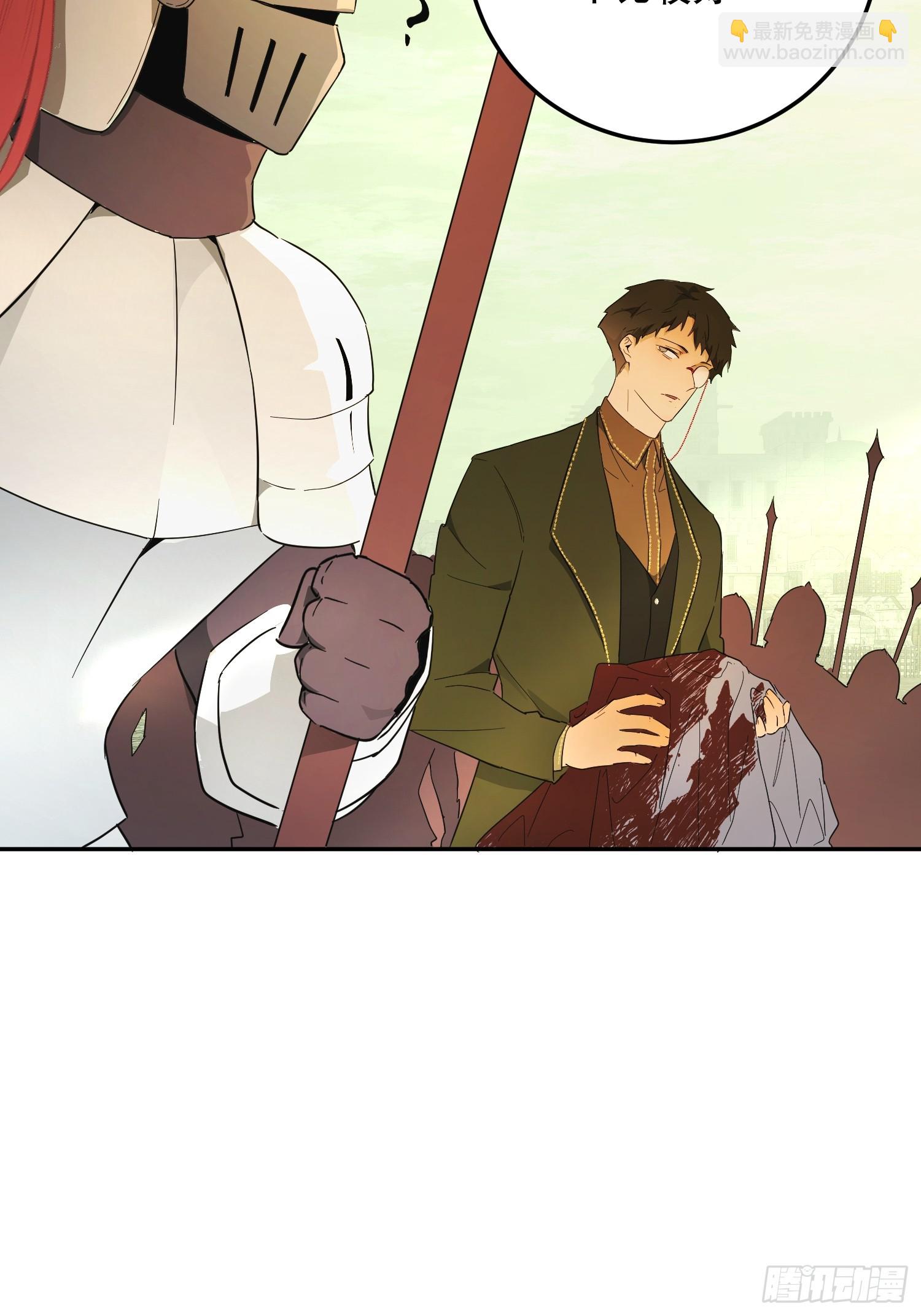 暴民(1/2)-第37话