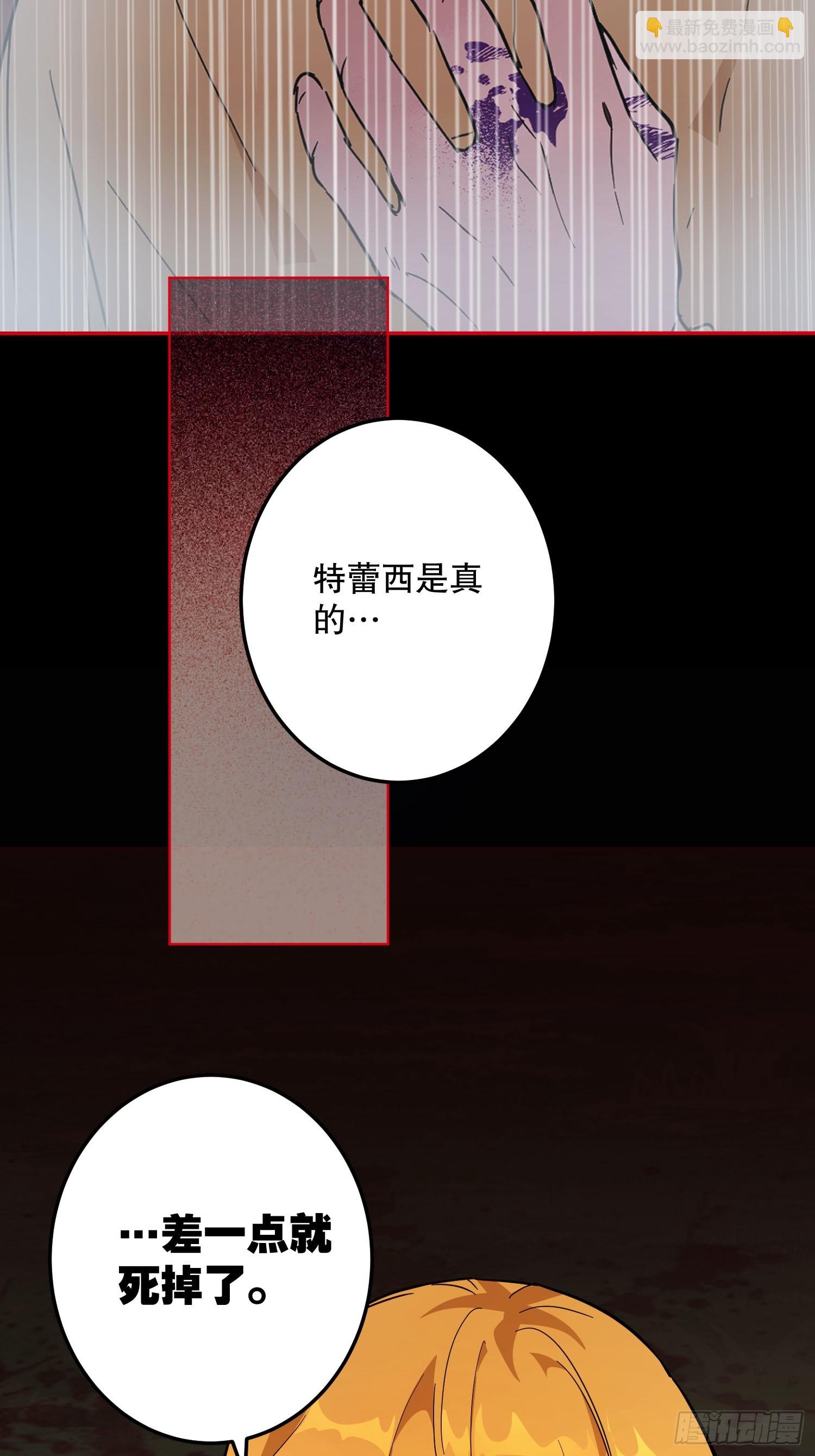 猫眼镇：真正的钥匙(1/2)-第39话