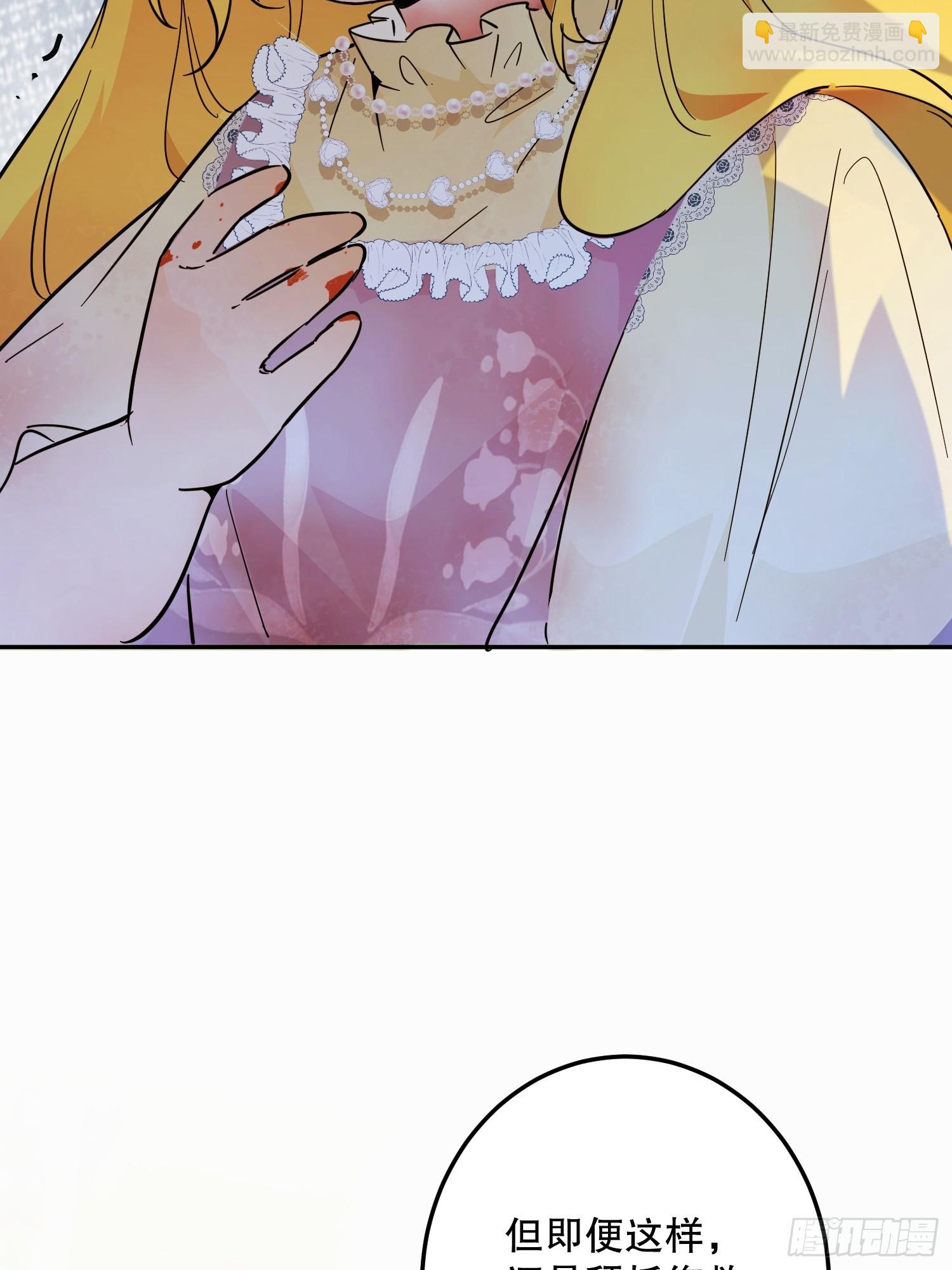 猫眼镇：真正的钥匙(1/2)-第39话