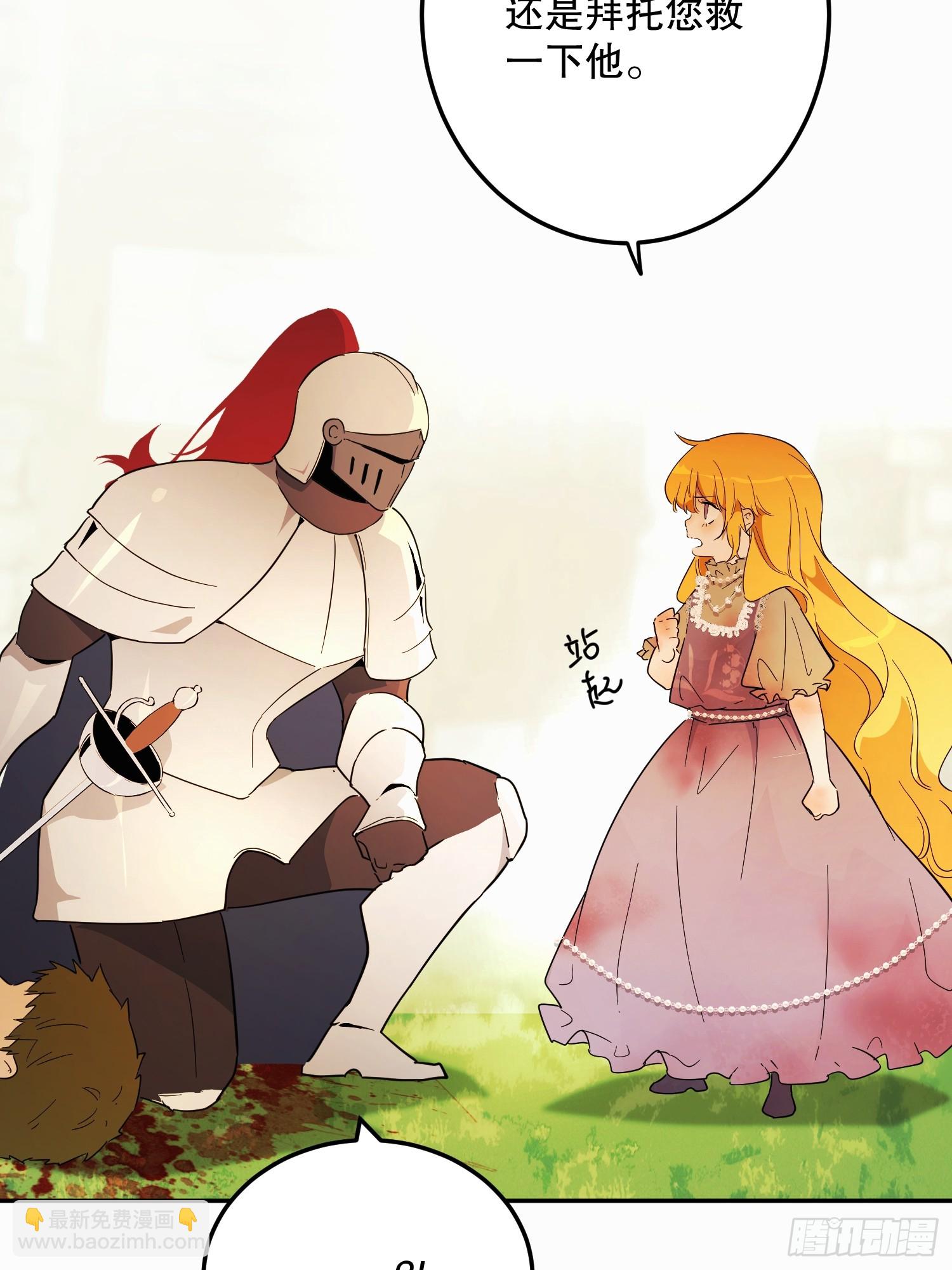 猫眼镇：真正的钥匙(1/2)-第39话