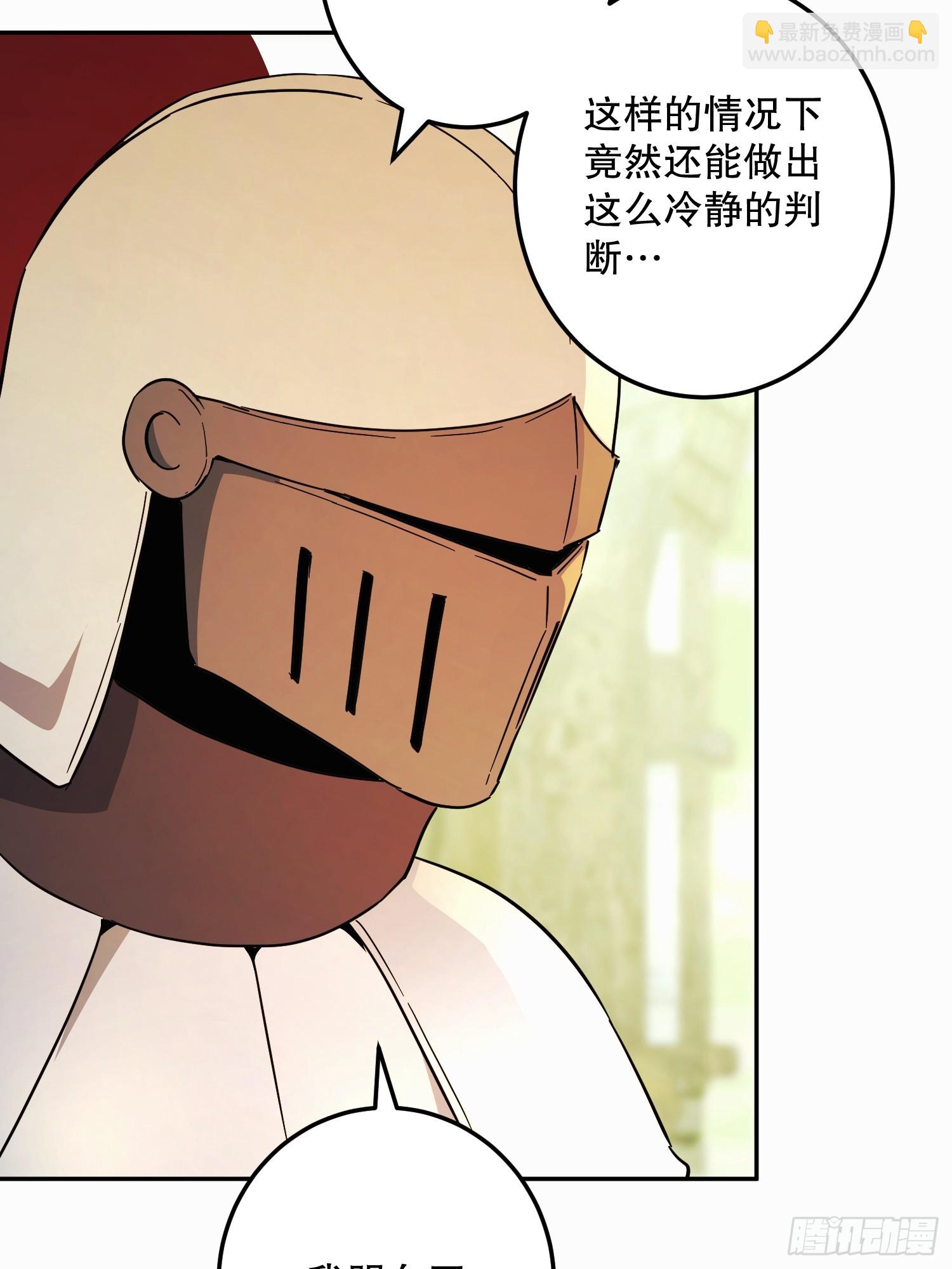 猫眼镇：真正的钥匙(1/2)-第39话