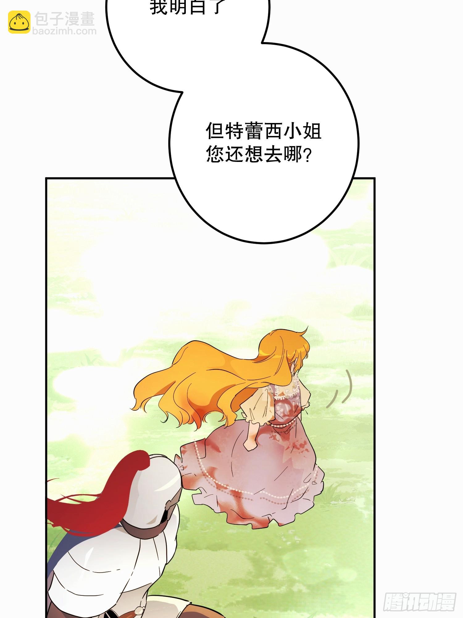 猫眼镇：真正的钥匙(1/2)-第39话