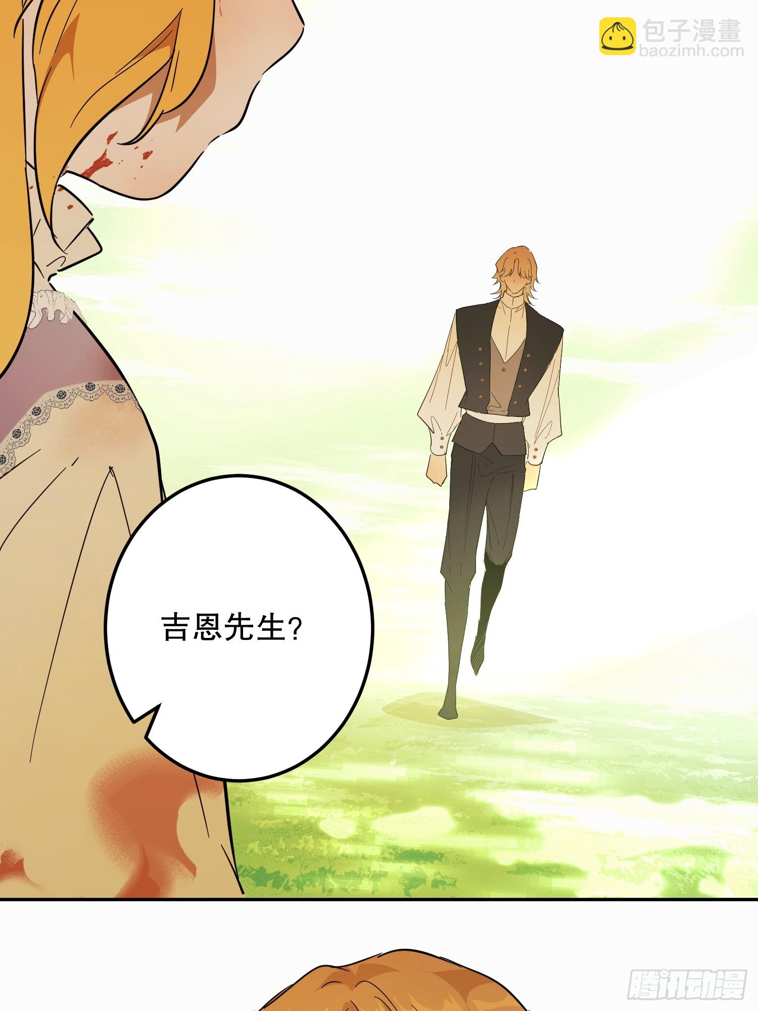 猫眼镇：真正的钥匙(1/2)-第39话